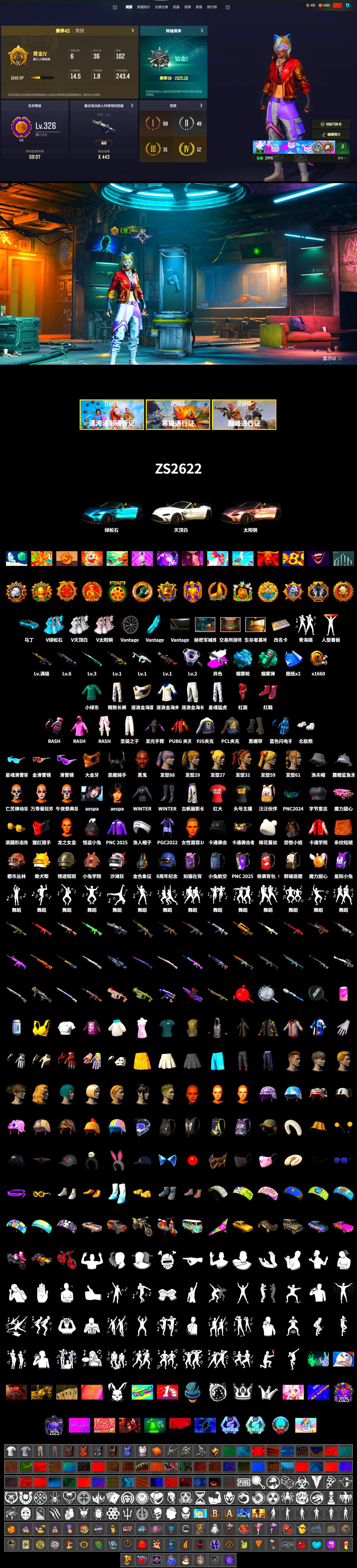 Obscura - Mk12 (Silver Fuchsia), Teal Smoke Grenade, Blue Magical Mist — M79, Hi-top Trainers (Red), Duncan's Infiltrator Handwraps, «V12 Vantage Roadster (Luxe)» Sports Car, Jonathan Kamau, Snow Glasses, PGC 2021 Contingent Chaos Mask, Demon Biker Horns, PLAYERUNKNOWN's Bandana, Heavy Fur Coat (Black), Rash Beixli Xtra Tough Jacket, Aespa, Polar Bear Feet, Harley Quinn's Hair, Rash Beixli Xtra Tough Jacket, XingHun's Tiger Strike Pants, PJS 2019 Phase 2 Jacket, Exquisite Pants, StreamerOne, Full Autumn — M416, Blue Thunder Gloves - 2