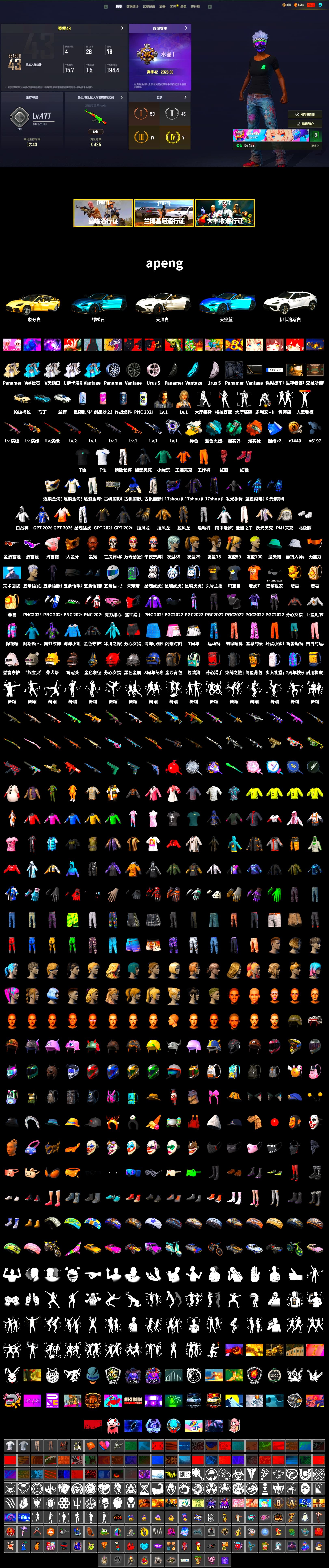 Teal Smoke Grenade, Orange Fog of Fury — M79, Blue Flamingo Fling - M79, Hi-top Trainers (Red), «Panamera Turbo S» Sedan, «Urus S» SUV, «V12 Vantage Roadster (Luxe)» Sports Car, Jonathan Kamau, Snow Glasses, PGC 2021 Contingent Chaos Mask, PLAYERUNKNOWN's Bandana, Heavy Fur Coat (Black), SOOP T-Shirt, Pubg X Newjeans, Polar Bear Feet, Harley Quinn's Hair, Rash Beixli Xtra Tough Jacket, PML 2019 Phase 2 Jacket, XingHun's Tiger Strike Pants, Sideshow Bear Feet, Exquisite Pants, XiongDi Hoodie, Sha Wujing's Shorts, StreamerOne, Full Autumn — M416, Blue Thunder Gloves - 2