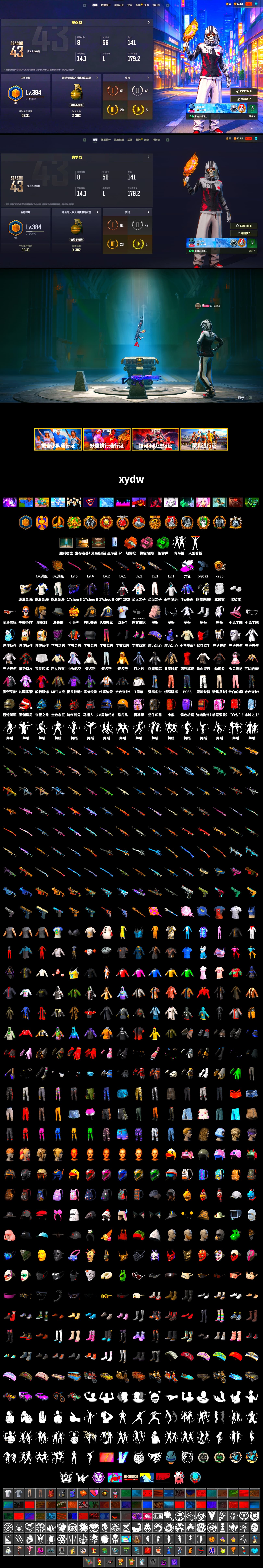 Midnight Menace — Kar98k, Demon Hunter — ACE32, Final Serenade — M24, Cosmic Caliber - Kar98k, Ryomen Sukuna - Beryl M762, Obscura - Mk12 (Silver Fuchsia), Emerald Smoke Grenade, Pink Smoke Grenade, Orange Fog of Fury — M79, Polar Bear Feet, PJS 2019 Phase 2 Jacket, PKL 2019 Phase 2 Jacket, Harley Quinn's Hair, XiongDi Hoodie, MET Asia Series Distressed Jeans, Diva Glasses (White), HUYA T-shirt - 2