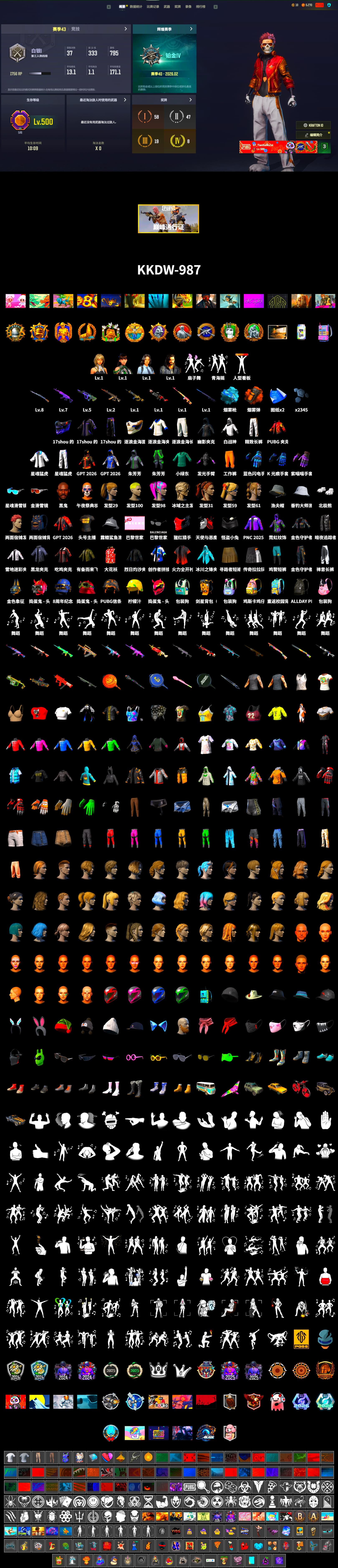 Rest in Pink — Dragunov [1], Orange Smoke Grenade, Blue Magical Mist — M79, Jonathan Kamau, Polar Bear Feet, Harley Quinn's Hair, XingHun's Tiger Strike Jacket, XingHun's Tiger Strike Pants, Exquisite Pants, XiongDi Hoodie, Sha Wujing's Shorts, StreamerOne, Full Autumn — M416, Blue Thunder Gloves - 2