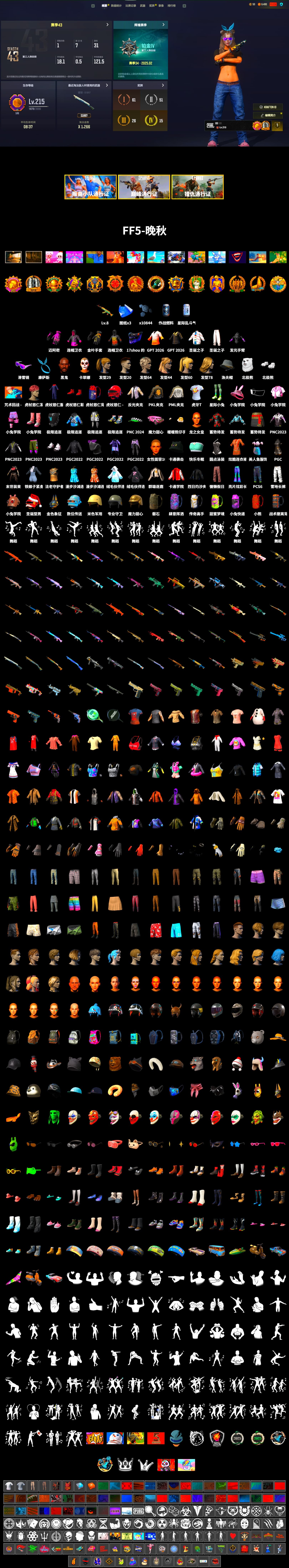 Break's Gloves, Hambinooo's Gloves, Jonathan Kamau, Snow Glasses, Kansas Headband, La Catrina Makeup, Polar Bear Feet, Harley Quinn's Hair, Speed & Momentum — M416, hambinooo's Hoodie, BreaK's Hoodie, PML 2019 Phase 2 Jacket, PKL 2019 Phase 2 Jacket, Sideshow Bear Feet, HUYA T-shirt - 2