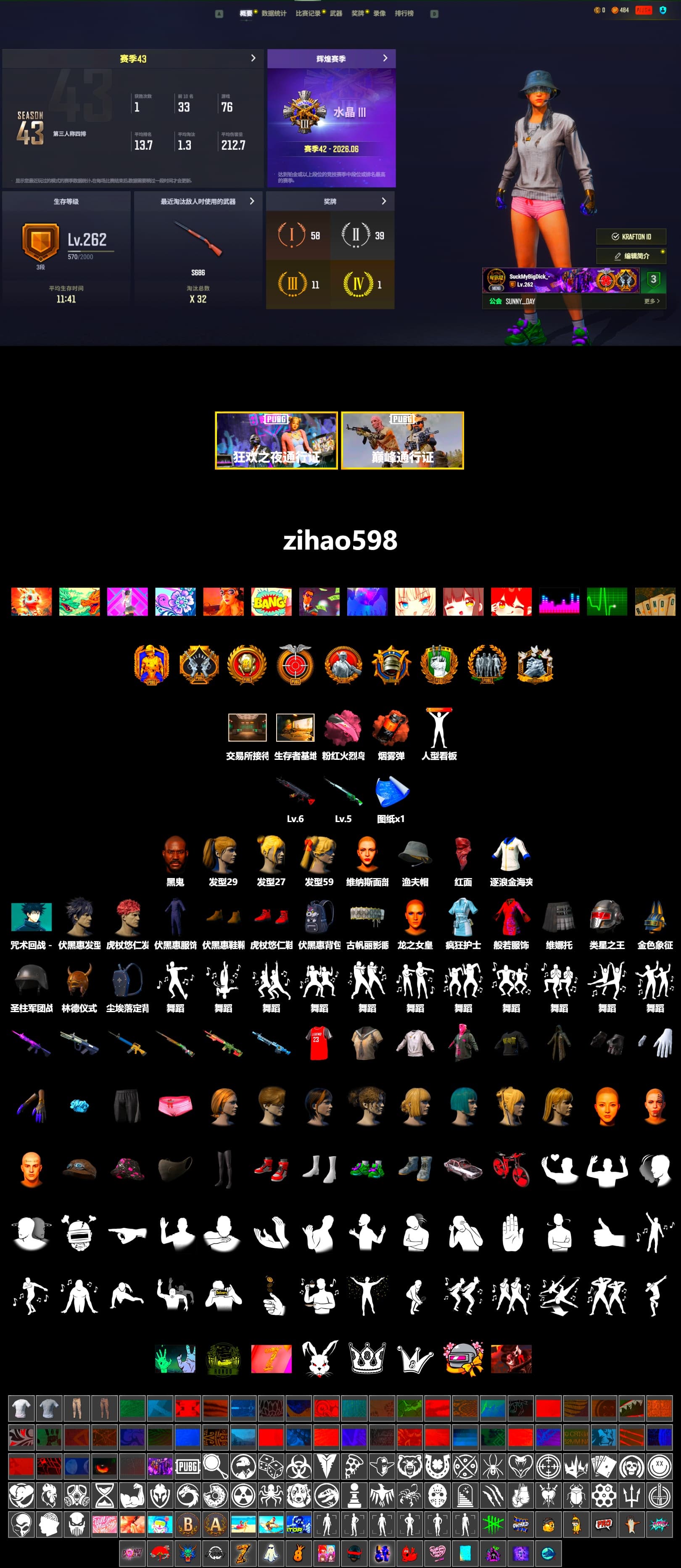 Coral Smoke Grenade, Pink Flamingo Fling - M79, Jonathan Kamau, PLAYERUNKNOWN's Bandana, Heavy Fur Coat (Black), Harley Quinn's Hair - 2