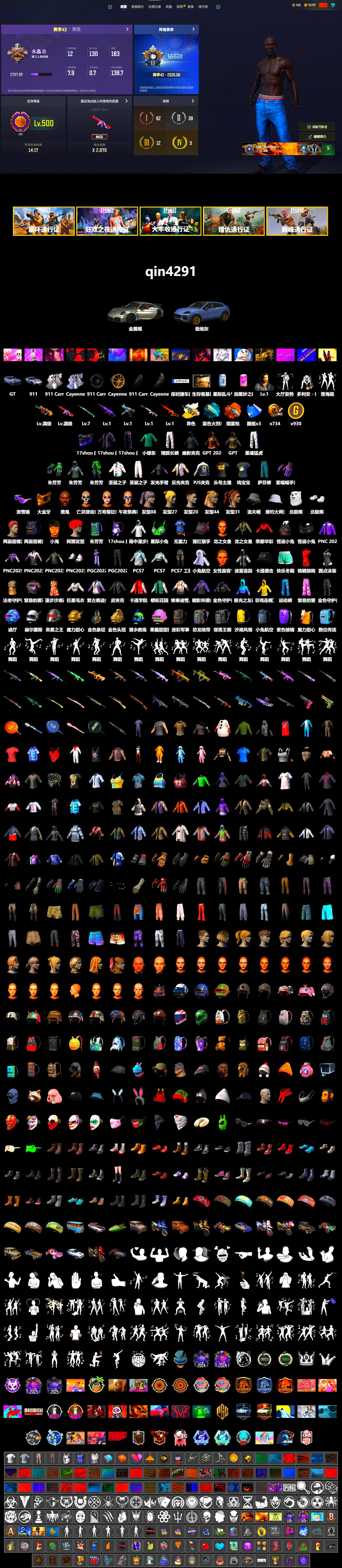 Orange Fog of Fury — M79, Blue Flamingo Fling - M79, «911 Carrera GTS» Sports Car, «Cayenne Turbo GT» SUV, Jonathan Kamau, Snow Glasses, PGC 2021 Contingent Chaos Mask, Polar Bear Feet, XingHun's Tiger Strike Pants, PJS 2019 Phase 2 Jacket, Exquisite Pants, StreamerOne, «Chiron» Sports Car - 2