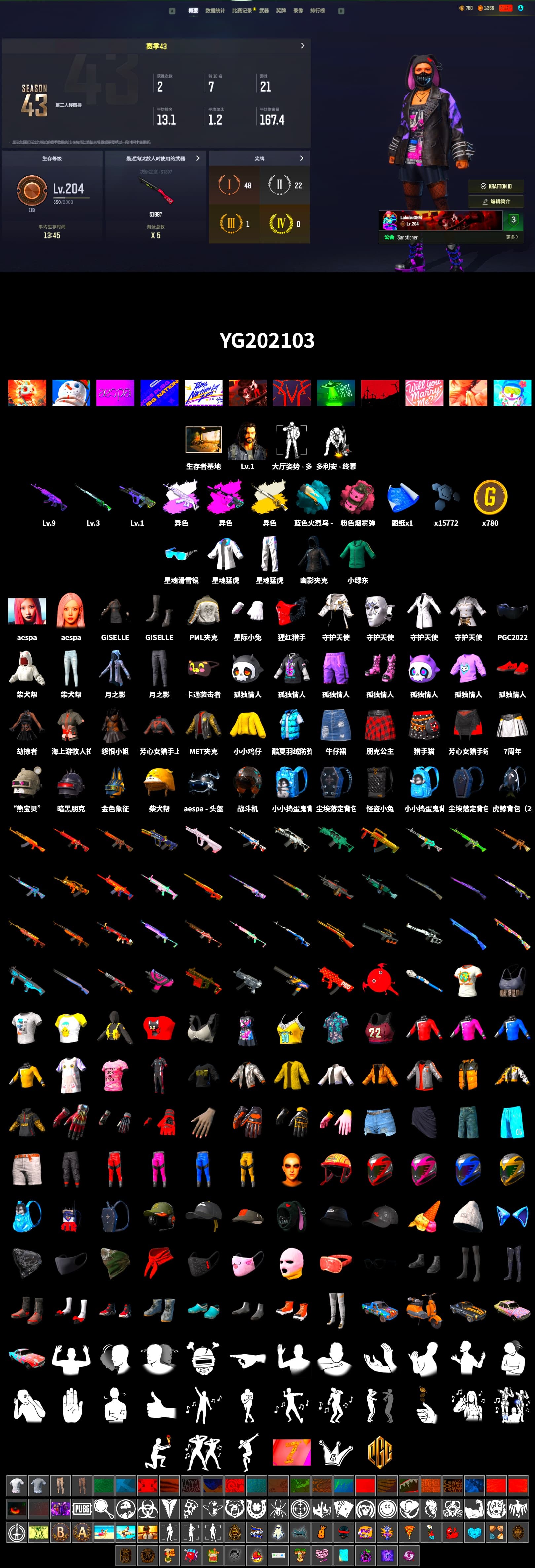 Medusa — Beryl M762 (Gray Purple), Cosmic Caliber - Kar98k (White Yellow), Pink Smoke Grenade, Blue Flamingo Fling - M79, Aespa, PML 2019 Phase 2 Jacket, XingHun's Tiger Strike Jacket, XingHun's Tiger Strike Pants - 2