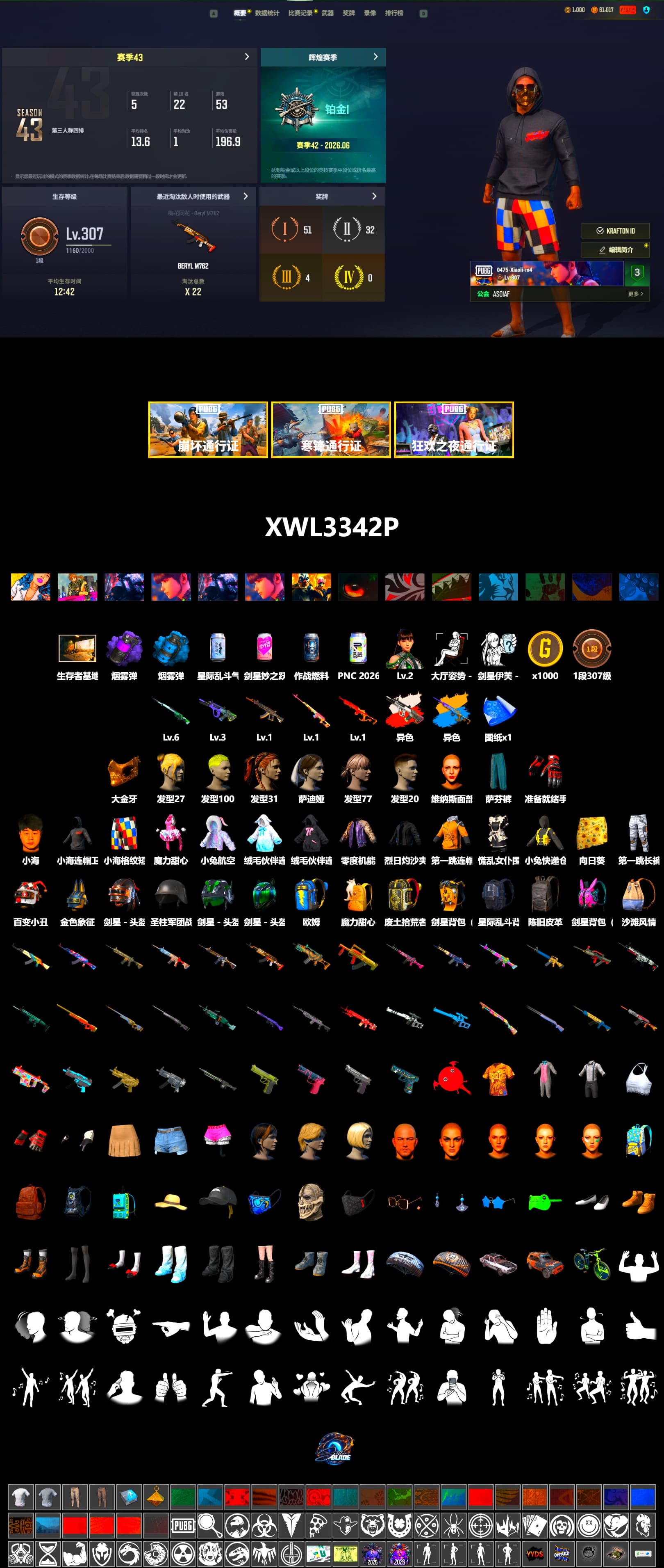 Rest in Pink — Dragunov [1], Neon Dream - AUG (White Orange), Yule Sleigh - Mini14 (Gold Blue), Purple Smoke Grenade, Azure Smoke Grenade, PGC 2021 Contingent Chaos Mask - 2