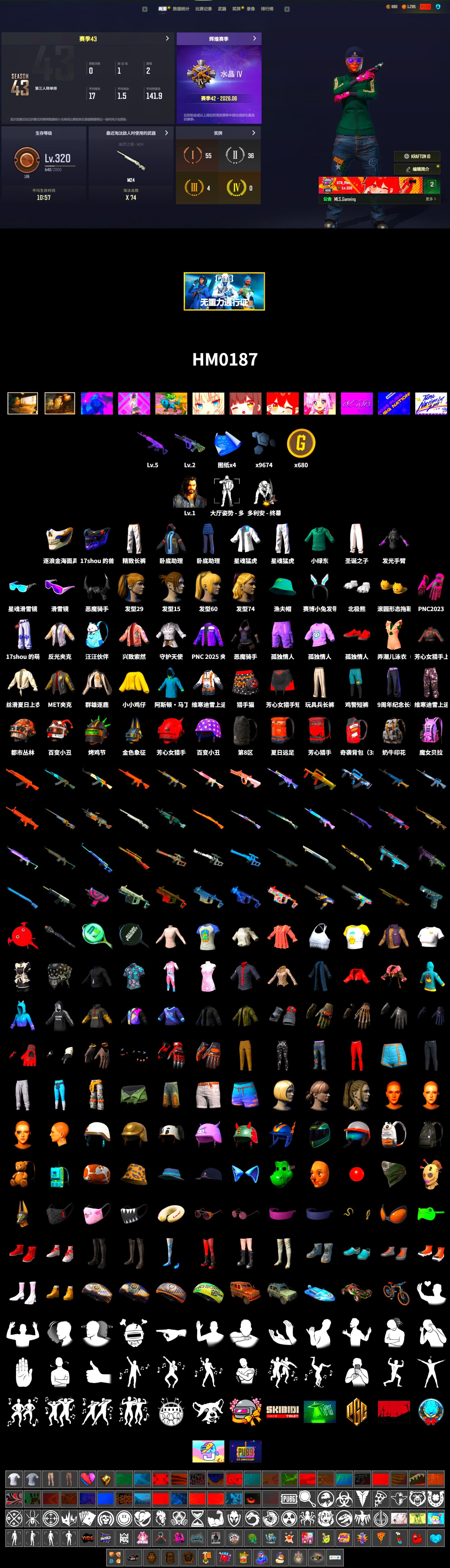 Snow Glasses, Demon Biker Horns, Polar Bear Feet, Harley Quinn's Hair, XingHun's Tiger Strike Jacket, XingHun's Tiger Strike Pants, Exquisite Pants, Sha Wujing's Shorts - 2