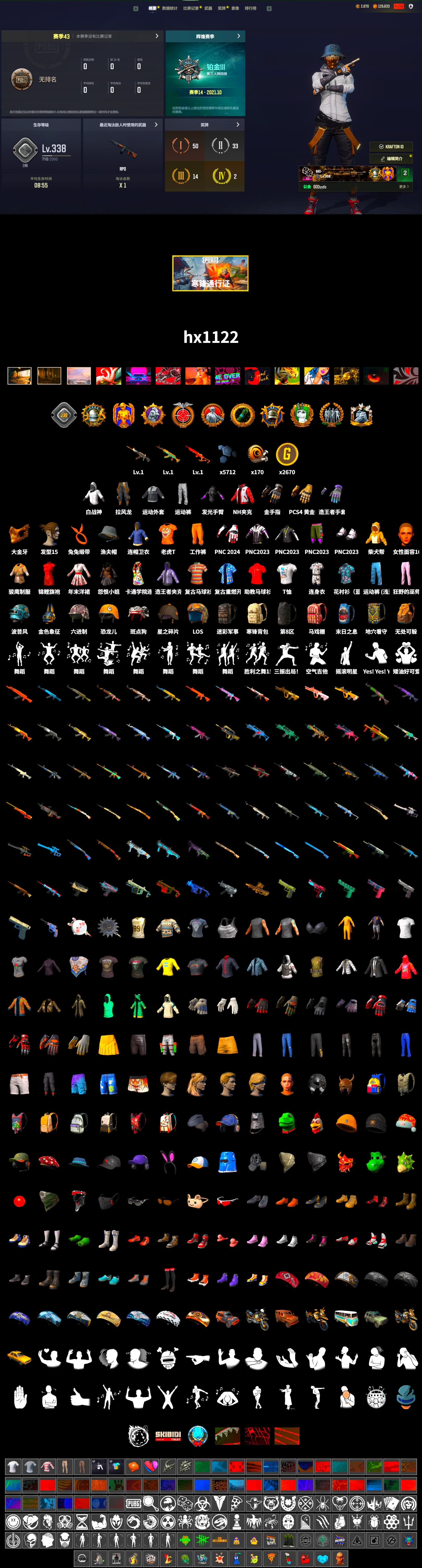 Swagger's Gloves, PGC 2021 Contingent Chaos Mask, Full Autumn — M416, BreaK's SLR - 2