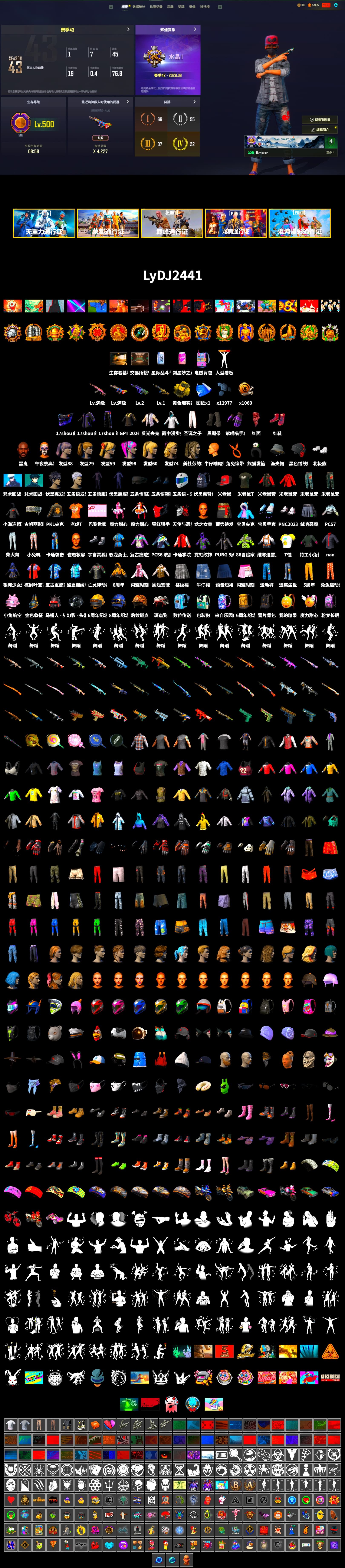 Yellow Smoke Grenade, Hi-top Trainers (Red), Duncan's Infiltrator Handwraps, Jonathan Kamau, PLAYERUNKNOWN's Bandana, Heavy Fur Coat (Black), Polar Bear Feet, Harley Quinn's Hair, Ghosted — AKM, Ghosted — Kar98k, The Mau5 Hat, PKL 2019 Phase 2 Jacket, Full Autumn — M416 - 2