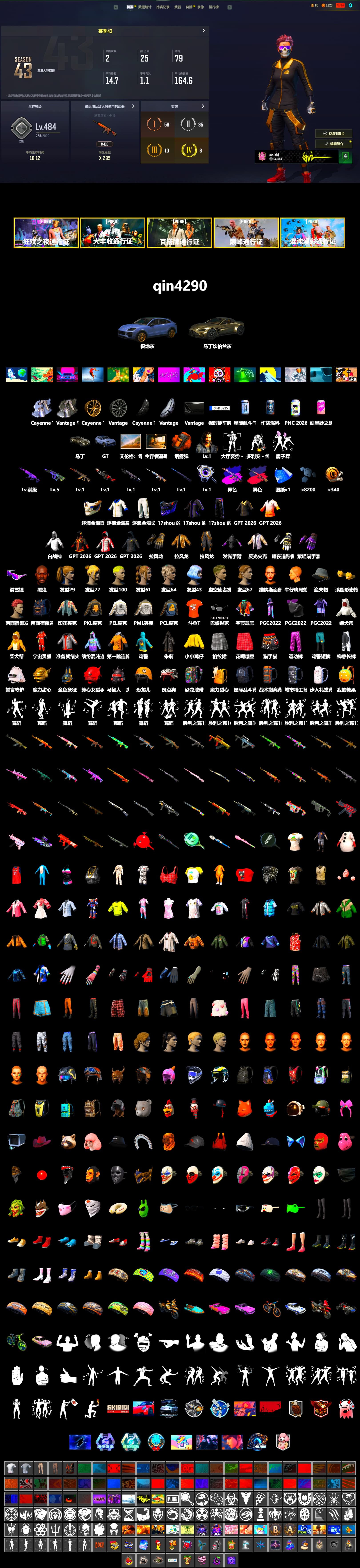 Demon's Touch - ACE32 (Purple Fuchsia), Pretend Prototype - SLR (Navy Red), Orange Smoke Grenade, «Cayenne Turbo GT» SUV, «V12 Vantage Roadster» Sports Car, Jonathan Kamau, Snow Glasses, Harley Quinn's Hair, PML 2019 Phase 2 Jacket, PEL 2019 Phase 2 Jacket, PKL 2019 Phase 2 Jacket, XiongDi Hoodie, Sha Wujing's Shorts, DOUYU T-shirt - 2