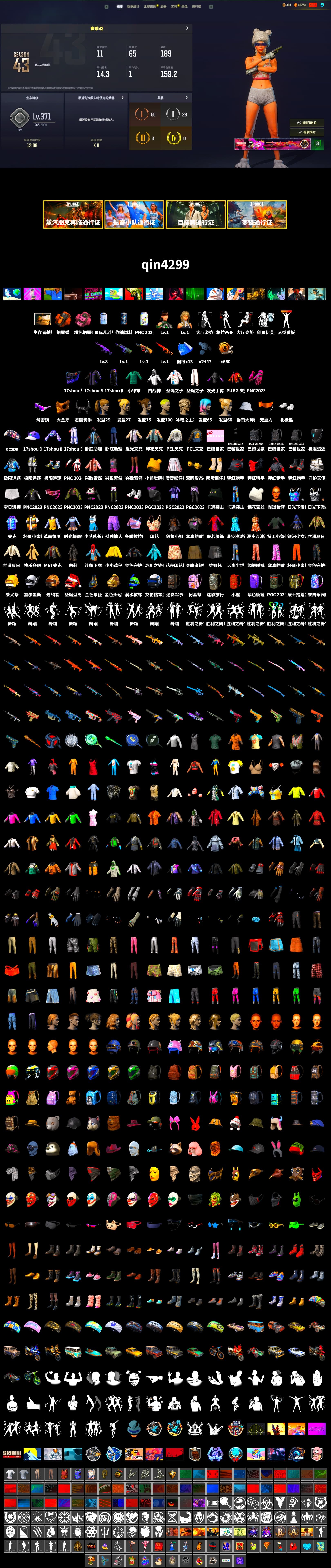 Orange Smoke Grenade, Pink Smoke Grenade, Snow Glasses, PGC 2021 Contingent Chaos Mask, Demon Biker Horns, Aespa, Polar Bear Feet, Harley Quinn's Hair, PEL 2019 Phase 2 Jacket, Sideshow Bear Feet - 2