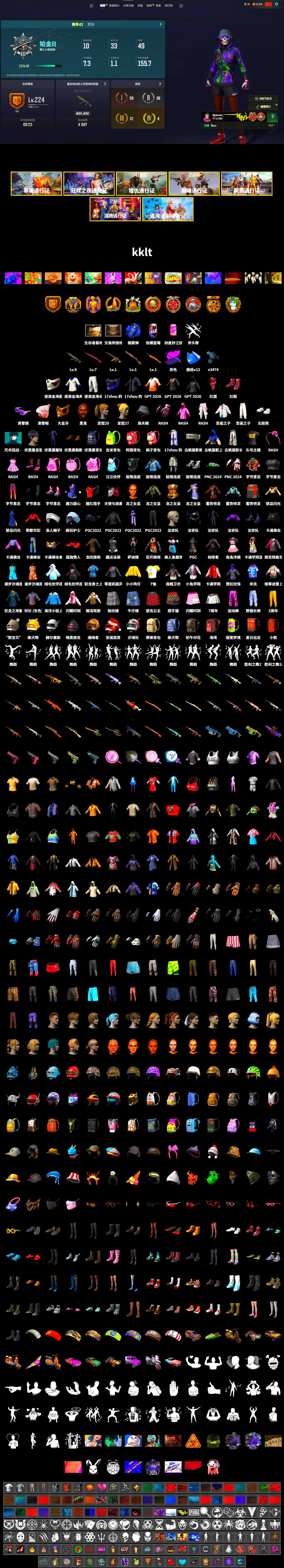 Blue Smoke Grenade, Hi-top Trainers (Red), Jonathan Kamau, Snow Glasses, PGC 2021 Contingent Chaos Mask, PLAYERUNKNOWN's Bandana, Heavy Fur Coat (Black), Rash Beixli Xtra Tough Jacket, Polar Bear Feet, Harley Quinn's Hair, Rash Beixli Xtra Tough Jacket, StreamerOne, Full Autumn — M416 - 2