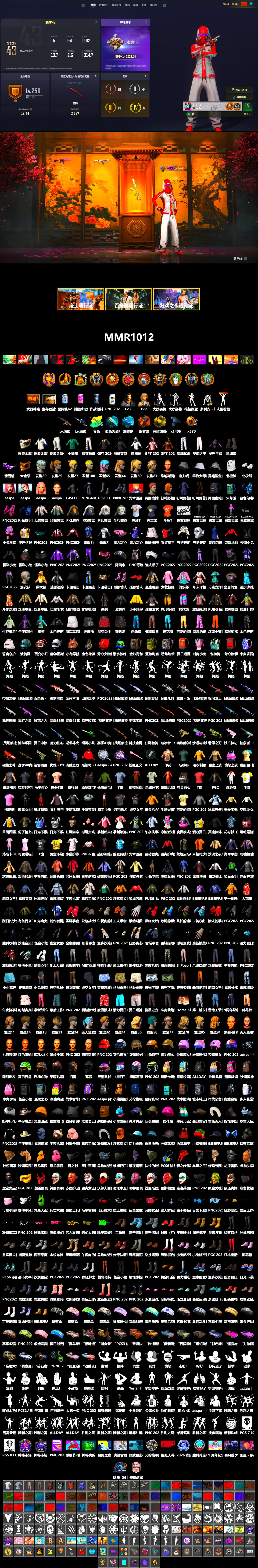 Orange Smoke Grenade, Yellow Smoke Grenade, Blue Magical Mist — M79, Blue Flamingo Fling - M79, Duncan's Infiltrator Handwraps, Snow Glasses, PGC 2021 Contingent Chaos Mask, Aespa, Polar Bear Feet, Harley Quinn's Hair, PEL 2019 Phase 2 Jacket, XingHun's Tiger Strike Pants, NPL 2019 Phase 2 Jacket, PJS 2019 Phase 2 Jacket, PKL 2019 Phase 2 Jacket, Sideshow Bear Feet, Exquisite Pants, MET Asia Series Distressed Jeans, Sha Wujing's Shorts, Festive Gloves (Red), Blue Thunder Gloves, HUYA T-shirt, DOUYU T-shirt - 2