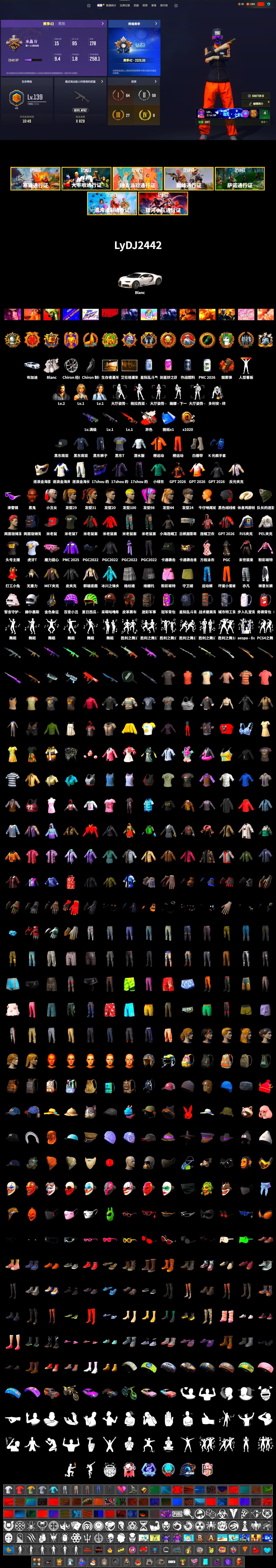 SEA Champ Training T-shirt, Neon Dream - AUG (White Orange), Orange Smoke Grenade, PGI Title Wraps, Harley Quinn's Hair, «Chiron» Sports Car, Jonathan Kamau, Snow Glasses, Escapee Jacket, Jailbird T-Shirt, Rash Vest, Harley Quinn's Hair, SEA Champ Training Snapback, SEA Champ Training Pants, SEA Champ Training T-shirt, Ghosted — AKM, Ghosted — Kar98k, JennaJulien's M24, The Mau5 Hat, PGI Ringside Hoodie, PEL 2019 Phase 2 Jacket, PJS 2019 Phase 2 Jacket, StreamerOne, Bengal Blade - SCAR-L, Silver Plate — Mini14, Rose-tinted Glasses, PGI T-Shirt, Heavy Fur Coat (Black), HUYA T-shirt - 2