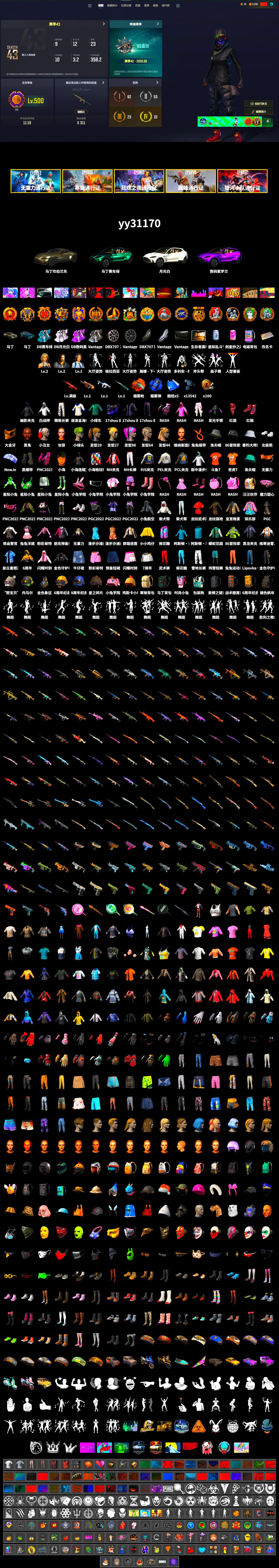 Blue Smoke Grenade, Orange Fog of Fury — M79, Hi-top Trainers (Red), Duncan's Infiltrator Handwraps, Harley Quinn's Hair, «V12 Vantage Roadster» Sports Car, «DBX707» SUV, Jonathan Kamau, PGC 2021 Contingent Chaos Mask, PLAYERUNKNOWN's Bandana, Heavy Fur Coat (Black), Rash Beixli Xtra Tough Jacket, Pubg X Newjeans, Polar Bear Feet, Harley Quinn's Hair, Hairstyle PGI.S, Rash Beixli Xtra Tough Jacket, Harley Quinn's Makeup, PEL 2019 Phase 2 Jacket, PJS 2019 Phase 2 Jacket, «DBX707» SUV, Exquisite Pants, Sha Wujing's Shorts, DOUYU T-shirt - 2