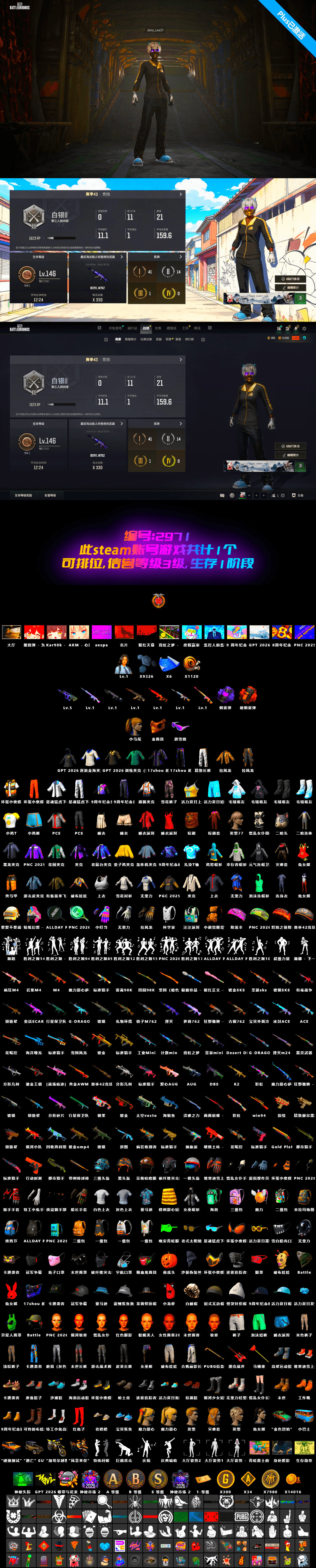Aespa, Pretend Prototype - SLR, Neon Dream — AUG, Deadly Dollhouse — SLR, Yule Sleigh — Mini14, Hanna, Snow Glasses, PGC 2021 Contingent Chaos Mask, Harley Quinn's Hair, Purple Smoke Grenade, Orange Smoke Grenade, Demon's Touch — ACE32, Obscura - Mk12 - 2