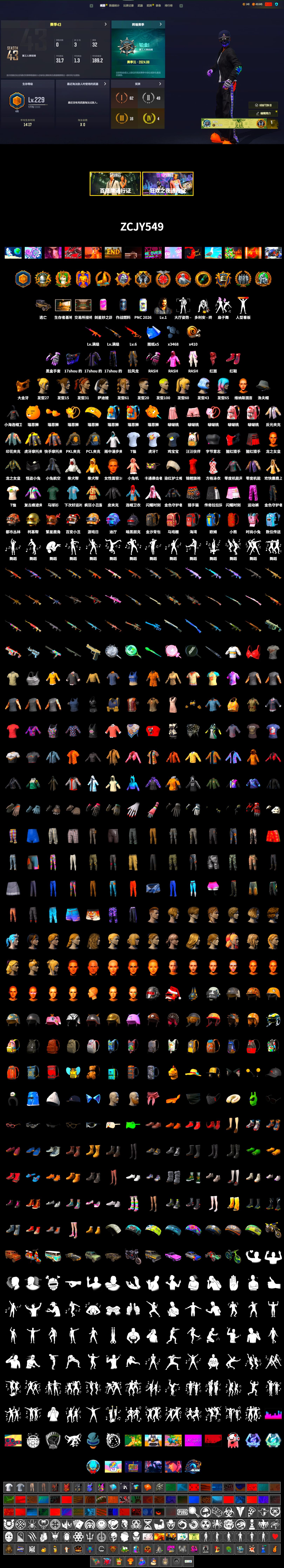 Hi-top Trainers (Red), Heybox Gloves, PGC 2021 Contingent Chaos Mask, PLAYERUNKNOWN's Bandana, Heavy Fur Coat (Black), Rash Beixli Xtra Tough Jacket, Kakao, Rash Beixli Xtra Tough Jacket, PKL 2019 Phase 2 Jacket, Bloody Nurse Cap, HUYA T-shirt - 2