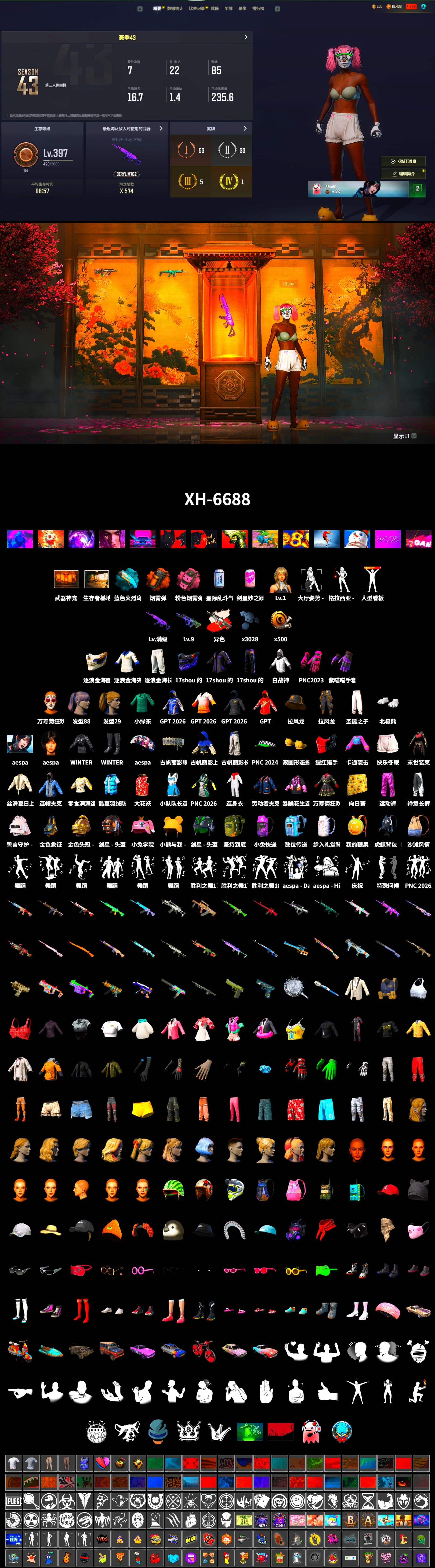 Neon Dream - AUG (White Orange), Orange Smoke Grenade, Pink Smoke Grenade, Blue Flamingo Fling - M79, Aespa, Polar Bear Feet, Harley Quinn's Hair, Full Autumn — M416 - 2