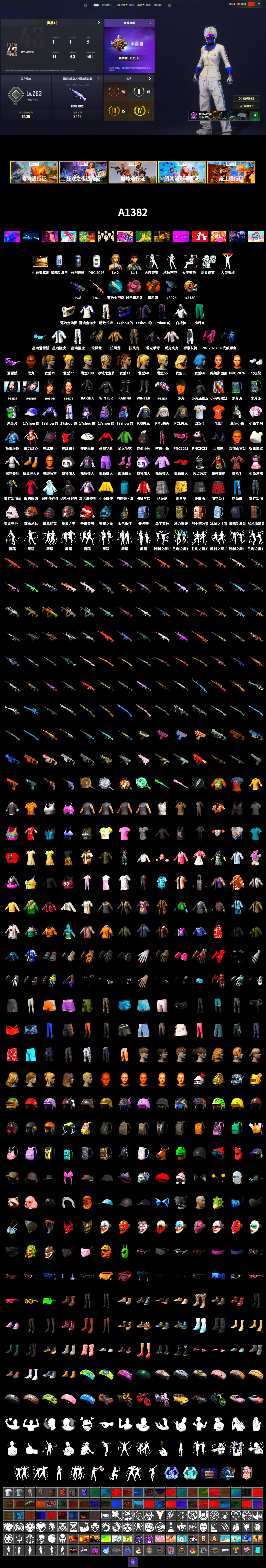 Rest in Pink — Dragunov [1], Orange Smoke Grenade, Pink Smoke Grenade, Blue Flamingo Fling - M79, Jonathan Kamau, Snow Glasses, Aespa, Polar Bear Feet, Harley Quinn's Hair, PML 2019 Phase 2 Jacket, XingHun's Tiger Strike Jacket, XingHun's Tiger Strike Pants, PJS 2019 Phase 2 Jacket, Exquisite Pants, Sha Wujing's Shorts, Training Jacket (Green), HUYA T-shirt, DOUYU T-shirt - 2