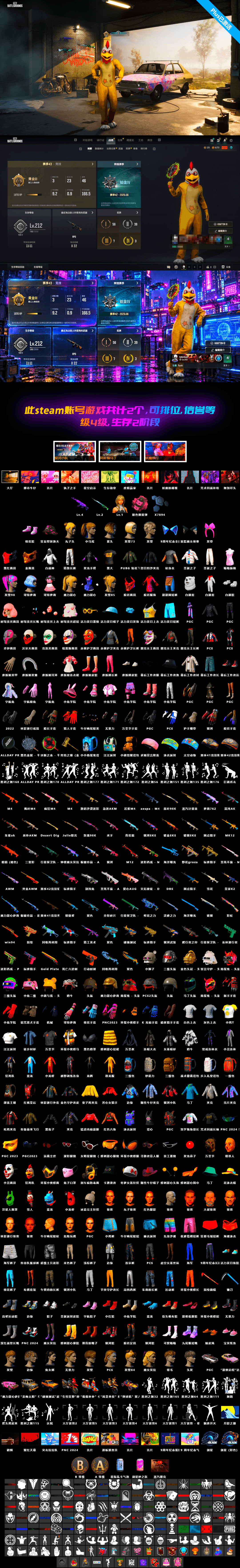Glasya [2], Medusa — Beryl M762, PGC 2021 Contingent Chaos Mask, Harley Quinn's Hair, Aespa, Cosmic Caliber - Kar98k - 2