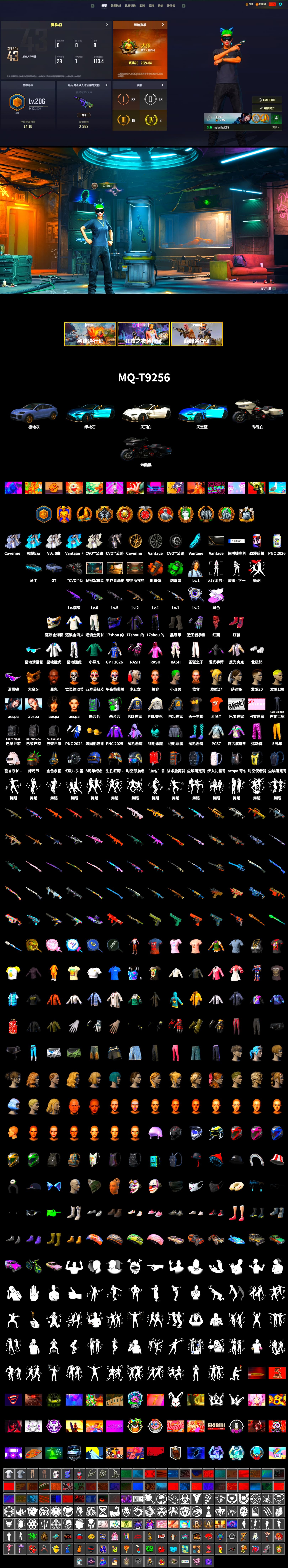 Medusa — Beryl M762 (Gray Purple), Orange Smoke Grenade, Emerald Smoke Grenade, Hi-top Trainers (Red), Duncan's Infiltrator Handwraps, Harley Quinn's Hair, The Joker's Hair, «Cayenne Turbo GT» SUV, «V12 Vantage Roadster (Luxe)» Sports Car, Jonathan Kamau, Snow Glasses, PGC 2021 Contingent Chaos Mask, The Joker's Hair, PLAYERUNKNOWN's Bandana, Heavy Fur Coat (Black), Rash Beixli Xtra Tough Jacket, Aespa, Polar Bear Feet, "CVO™ Road Glide® ST" Motorcycle, Rash Beixli Xtra Tough Jacket, Harley Quinn's Makeup, PEL 2019 Phase 2 Jacket, XingHun's Tiger Strike Jacket, XingHun's Tiger Strike Pants, PJS 2019 Phase 2 Jacket, StreamerOne, Full Autumn — M416, DOUYU T-shirt - 2