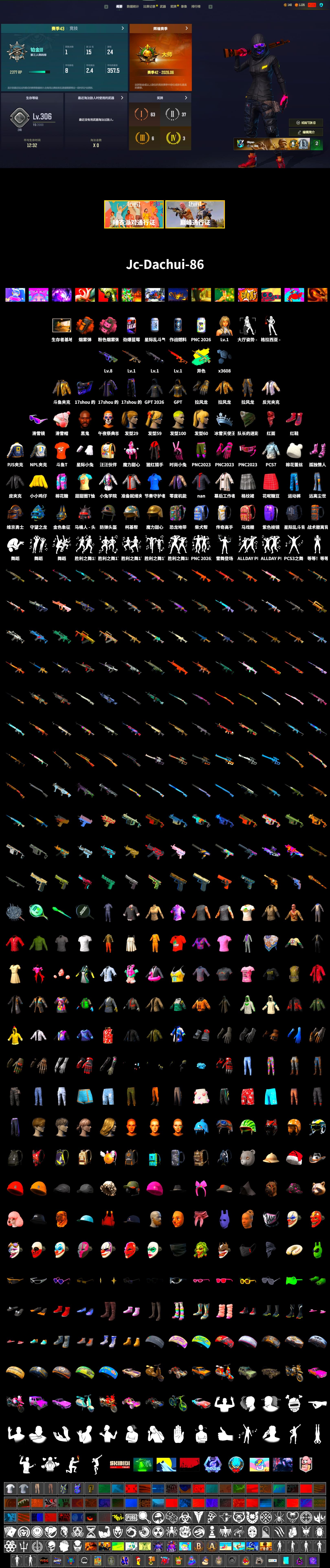Douyu Biker Jacket, Orange Smoke Grenade, Pink Smoke Grenade, Hi-top Trainers (Red), Jonathan Kamau, Snow Glasses, PLAYERUNKNOWN's Bandana, Heavy Fur Coat (Black), Harley Quinn's Hair, NPL 2019 Phase 2 Jacket, PJS 2019 Phase 2 Jacket, Full Autumn — M416, DOUYU T-shirt - 2