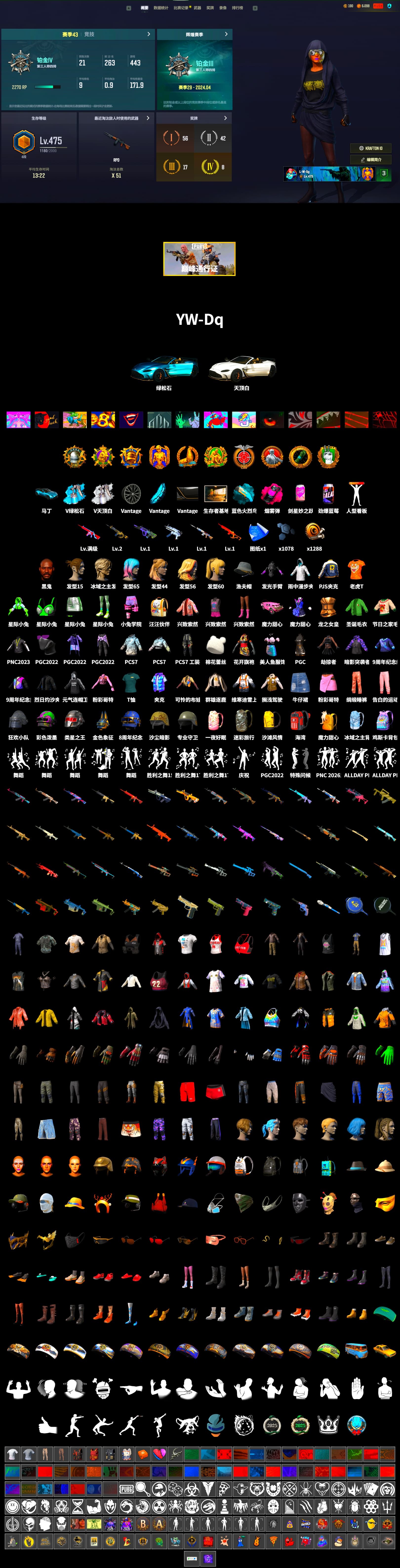 Magenta Smoke Grenade, Blue Flamingo Fling - M79, «V12 Vantage Roadster (Luxe)» Sports Car, Jonathan Kamau, PJS 2019 Phase 2 Jacket - 2