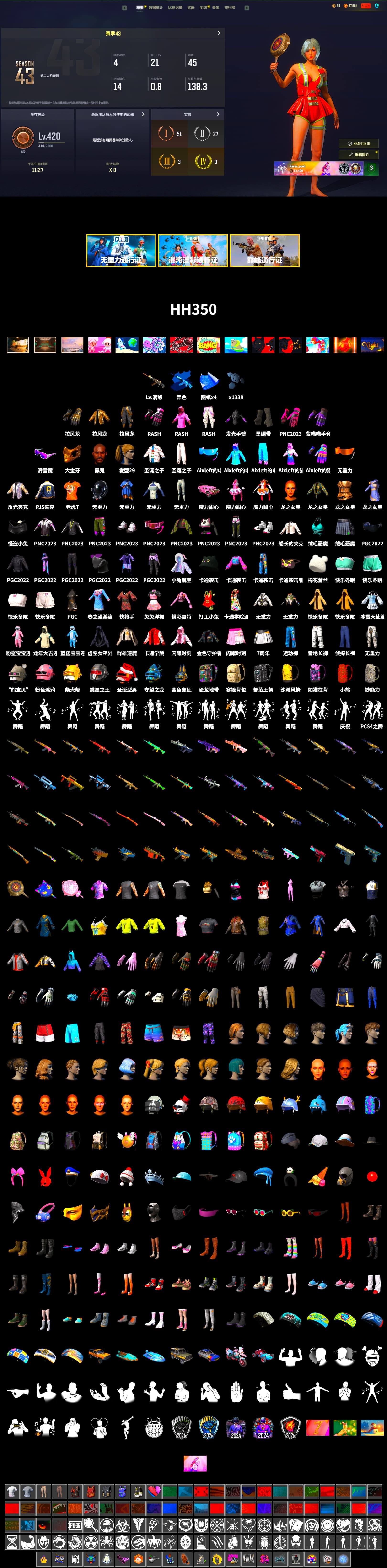 Duncan's Infiltrator Handwraps, Jonathan Kamau, Snow Glasses, PGC 2021 Contingent Chaos Mask, Rash Beixli Xtra Tough Jacket, Harley Quinn's Hair, Rash Beixli Xtra Tough Jacket, PJS 2019 Phase 2 Jacket, Full Autumn — M416 - 2