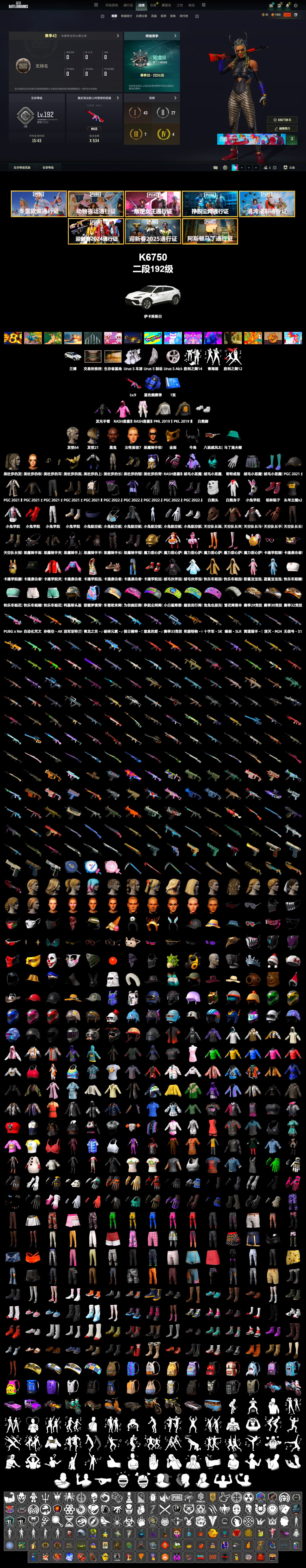 Blue Smoke Grenade, Hi-top Trainers (Red), Duncan's Infiltrator Handwraps, «Urus S» SUV, Jonathan Kamau, PGC 2021 Contingent Chaos Mask, Demon Biker Horns, PLAYERUNKNOWN's Bandana, Heavy Fur Coat (Black), Rash Beixli Xtra Tough Jacket, Pubg X Newjeans, Polar Bear Feet, Rash Beixli Xtra Tough Jacket, PML 2019 Phase 2 Jacket, PKL 2019 Phase 2 Jacket, Sideshow Bear Feet, StreamerOne, Full Autumn — M416, HUYA T-shirt - 2