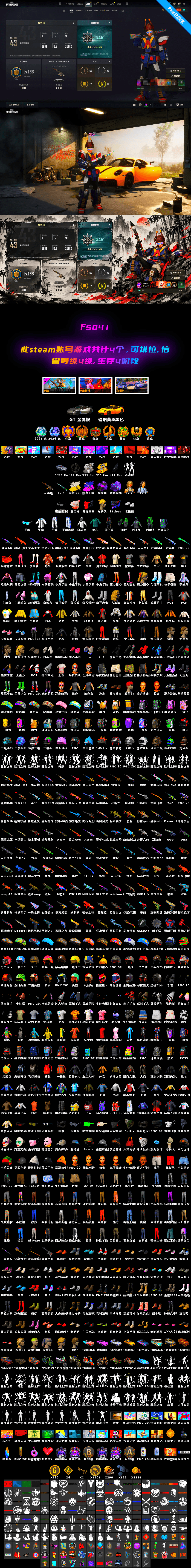 Purple Magical Mist — M79, Glasya [MAX], Hanna, Purple Smoke Grenade, Demon's Touch — ACE32, Cosmic Caliber - Kar98k, Cosmic Caliber - Kar98k (White Yellow), Demon's Touch - ACE32 (Purple Fuchsia) - 2