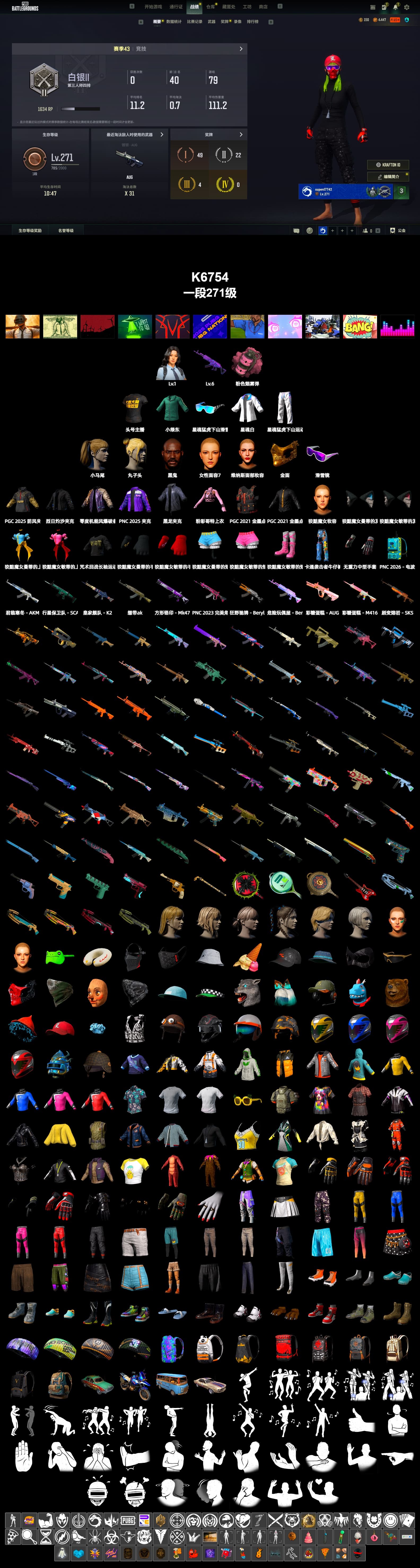 Pink Smoke Grenade, Jonathan Kamau, Snow Glasses, PGC 2021 Contingent Chaos Mask, Harley Quinn's Hair, XingHun's Tiger Strike Jacket, XingHun's Tiger Strike Pants, Sideshow Bear Feet, Sha Wujing's Shorts, StreamerOne - 2