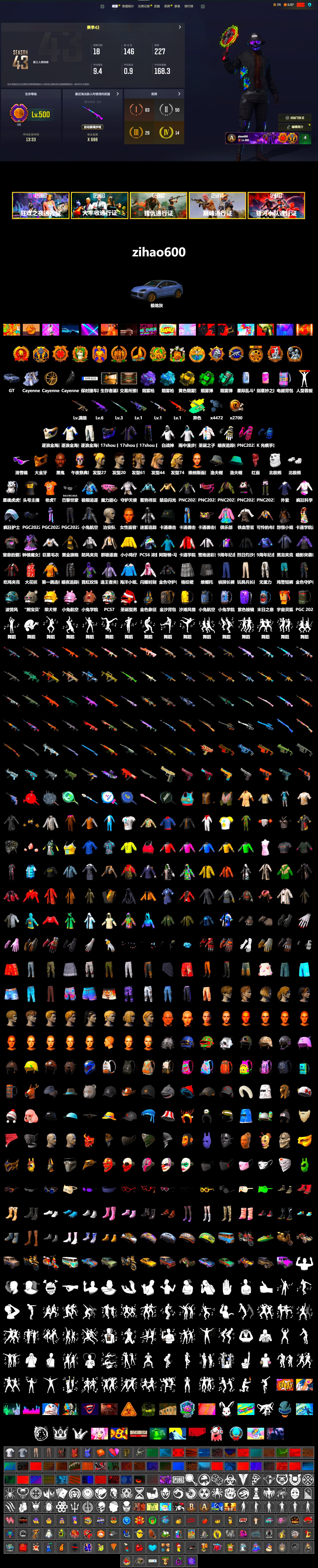 Teal Smoke Grenade, Emerald Smoke Grenade, Yellow Smoke Grenade, Purple Magical Mist — M79, Blue Magical Mist — M79, «Cayenne Turbo GT» SUV, Jonathan Kamau, Snow Glasses, PGC 2021 Contingent Chaos Mask, PLAYERUNKNOWN's Bandana, Heavy Fur Coat (Black), Polar Bear Feet, Sha Wujing's Shorts, StreamerOne, Full Autumn — M416 - 2