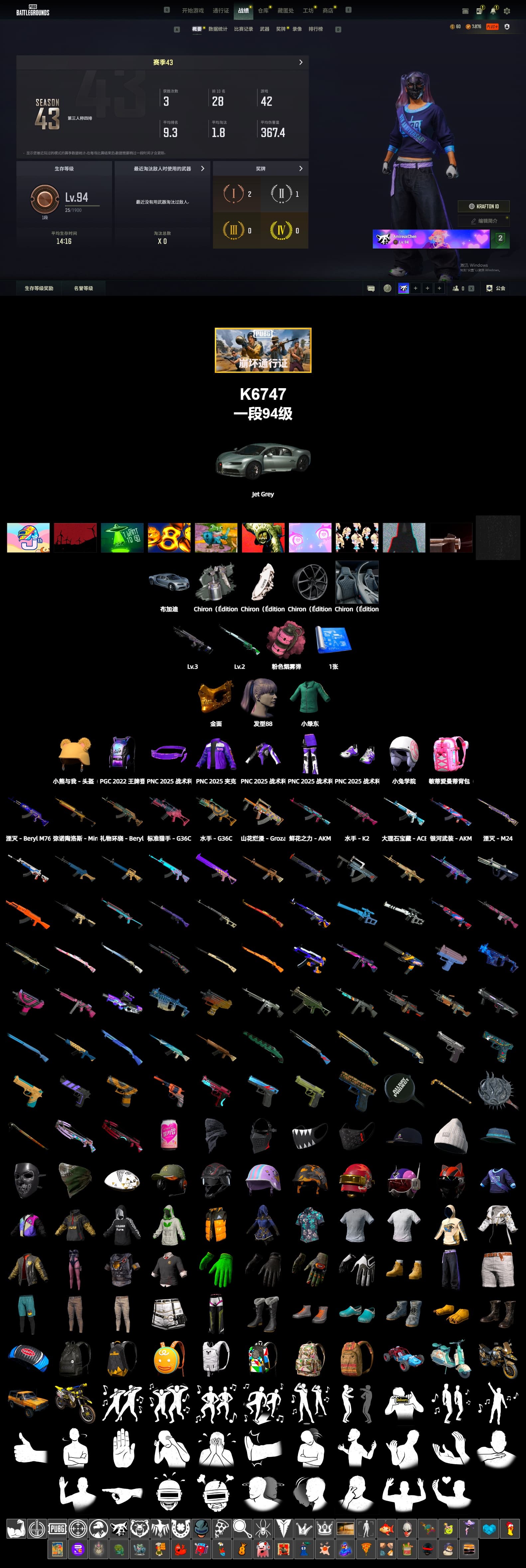 Pink Smoke Grenade, PGC 2021 Contingent Chaos Mask, Sha Wujing's Shorts - 2