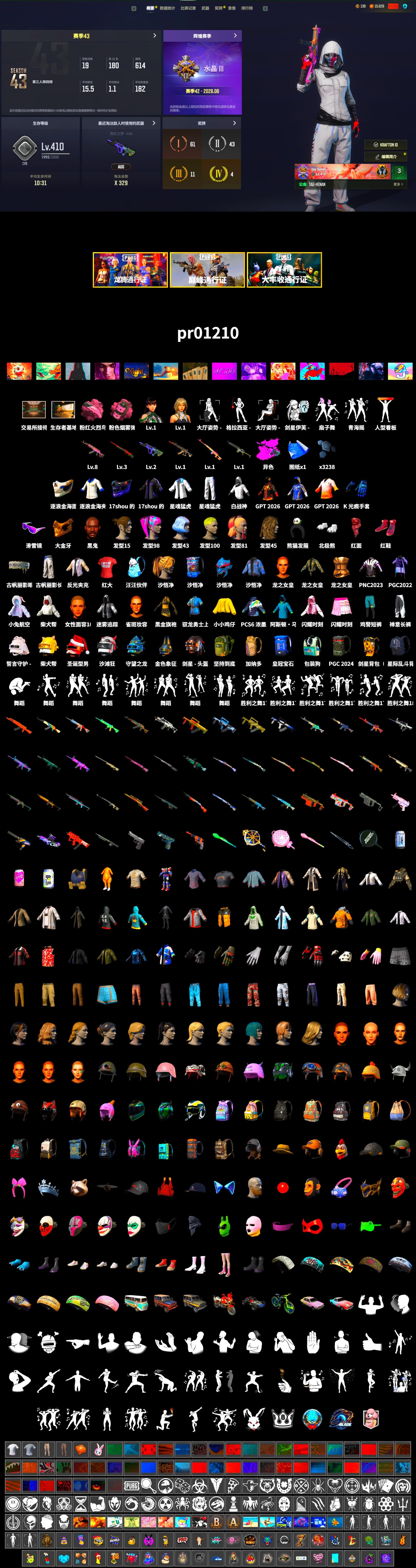 Rest in Pink — Dragunov [1], Pink Smoke Grenade, Pink Flamingo Fling - M79, Hi-top Trainers (Red), Jonathan Kamau, Snow Glasses, PGC 2021 Contingent Chaos Mask, PLAYERUNKNOWN's Bandana, Heavy Fur Coat (Black), Polar Bear Feet, XingHun's Tiger Strike Jacket, XingHun's Tiger Strike Pants, XiongDi Hoodie, Sha Wujing's Shorts - 2
