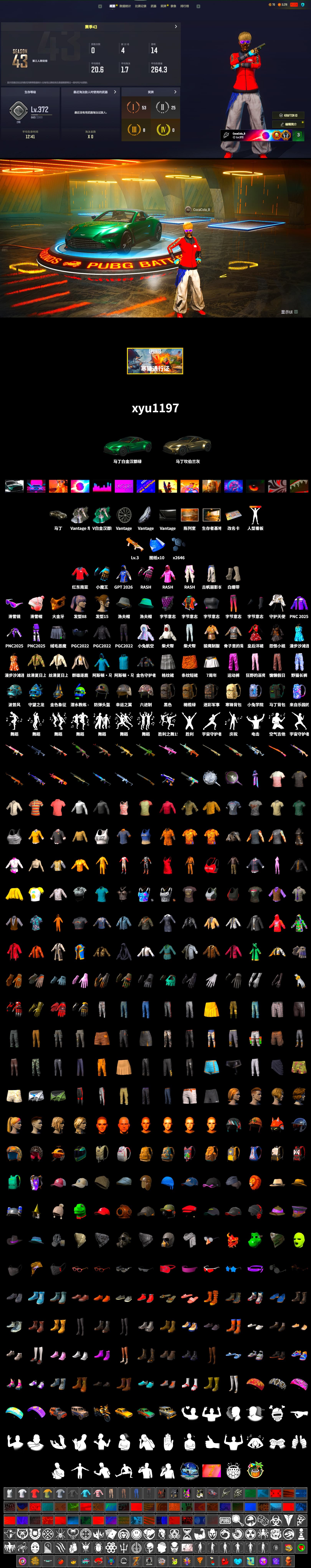 PAI 2019 Jacket, Ashek's Gloves, PGI Title Wraps, «V12 Vantage Roadster» Sports Car, Snow Glasses, PGC 2021 Contingent Chaos Mask, Rash Beixli Xtra Tough Jacket, Rash Beixli Xtra Tough Jacket, Full Autumn — M416, Bengal Blade - SCAR-L, «DBX707» SUV - 2