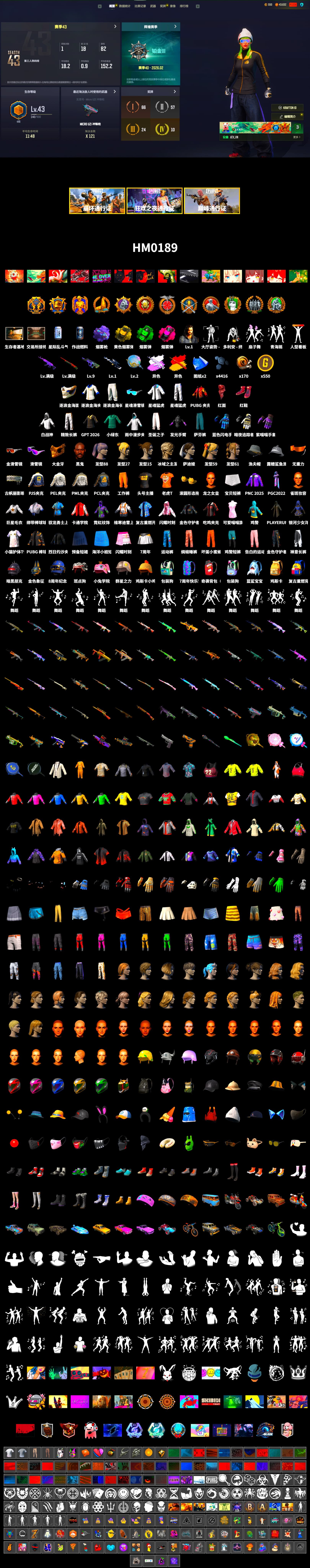 Medusa — Beryl M762 (Gray Purple), Emerald Smoke Grenade, Magenta Smoke Grenade, Yellow Smoke Grenade, Purple Magical Mist — M79, Hi-top Trainers (Red), Jonathan Kamau, Snow Glasses, PGC 2021 Contingent Chaos Mask, PLAYERUNKNOWN's Bandana, Heavy Fur Coat (Black), PML 2019 Phase 2 Jacket, PEL 2019 Phase 2 Jacket, XingHun's Tiger Strike Jacket, XingHun's Tiger Strike Pants, PJS 2019 Phase 2 Jacket, Exquisite Pants, Sha Wujing's Shorts, StreamerOne, Full Autumn — M416, Blue Thunder Gloves - 2