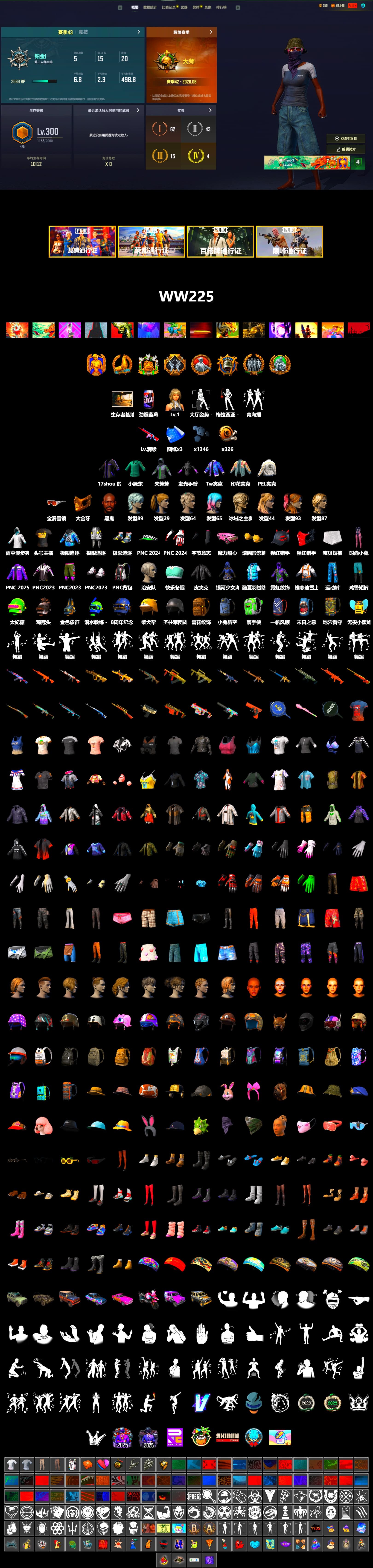 Jonathan Kamau, PGC 2021 Contingent Chaos Mask, Harley Quinn's Hair, PEL 2019 Phase 2 Jacket, Sideshow Bear Feet, Sha Wujing's Shorts, StreamerOne, Full Autumn — M416 - 2
