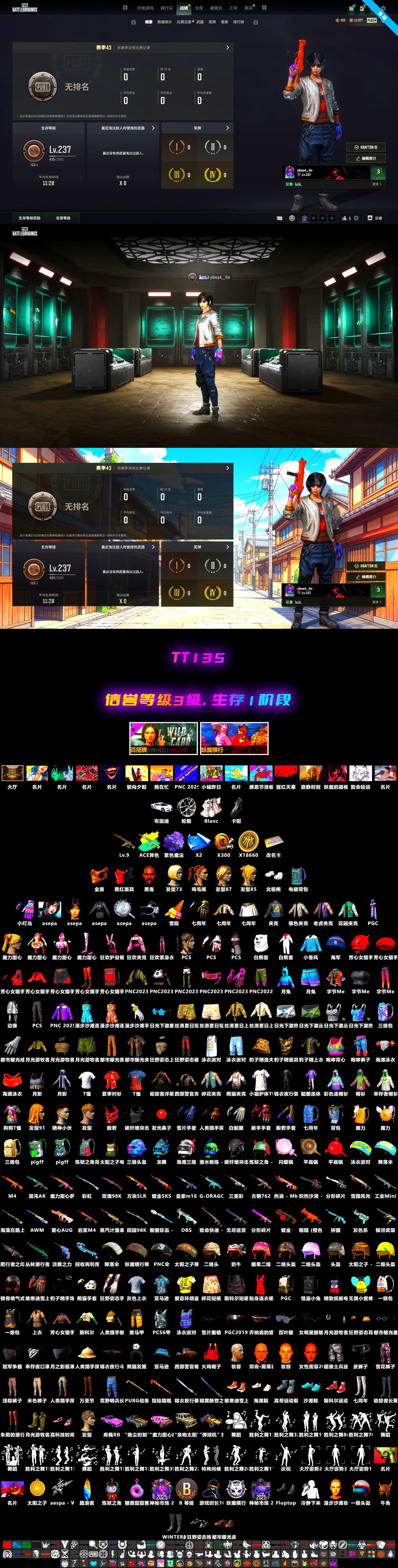 «Chiron» Sports Car, PGC 2021 Contingent Chaos Mask, Jonathan Kamau, Demon's Touch — ACE32, Purple Magical Mist — M79, Aespa, «Chiron» Sports Car - 2