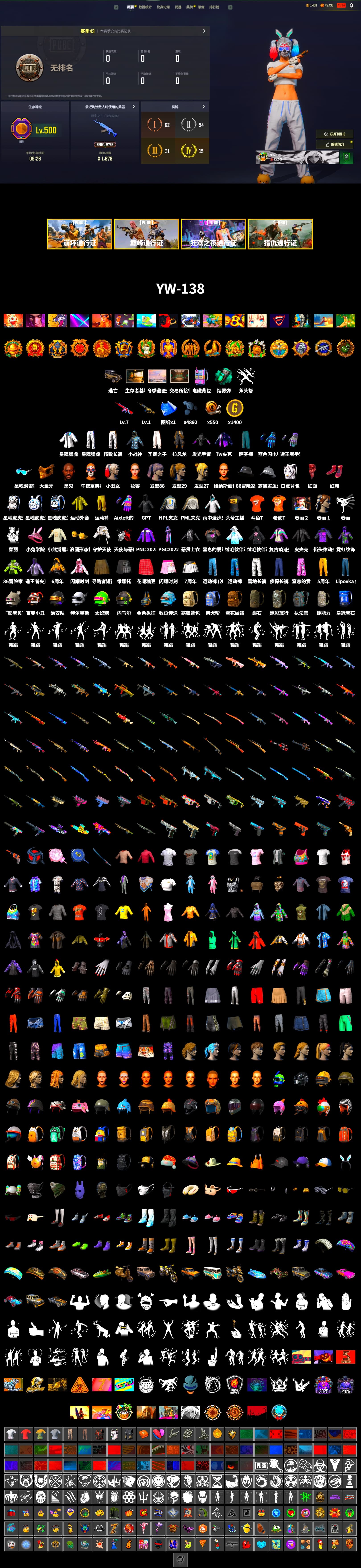 Teal Smoke Grenade, Hi-top Trainers (Red), Harley Quinn's Hair, Jonathan Kamau, PGC 2021 Contingent Chaos Mask, PLAYERUNKNOWN's Bandana, Heavy Fur Coat (Black), Harley Quinn's Hair, Harley Quinn's Makeup, PML 2019 Phase 2 Jacket, XingHun's Tiger Strike Jacket, XingHun's Tiger Strike Pants, NPL 2019 Phase 2 Jacket, Exquisite Pants, MET Asia Series Distressed Jeans, StreamerOne, GPT 2025 Four Angry Men Jacket, Blue Thunder Gloves, DOUYU T-shirt - 2