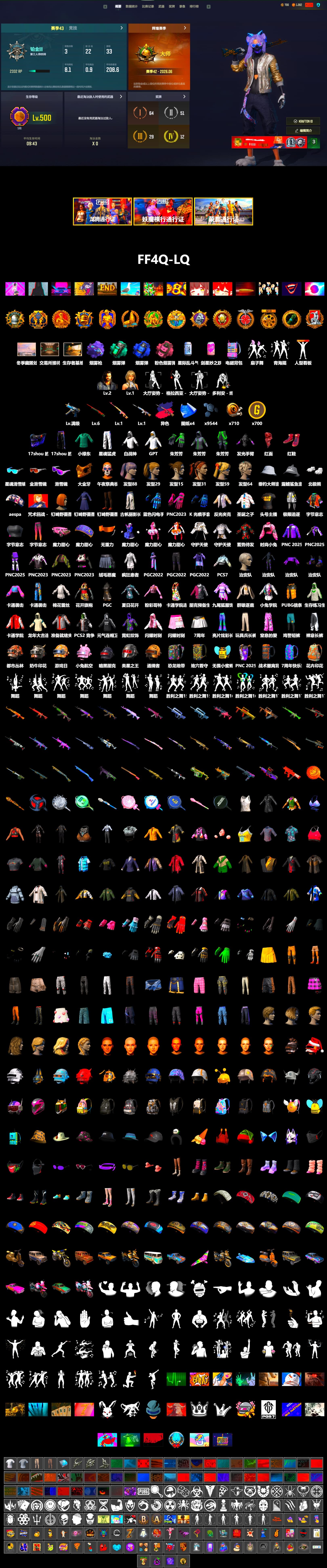 Rest in Pink — Dragunov [1], Pretend Prototype - SLR (Navy Red), Blue Smoke Grenade, Teal Smoke Grenade, Pink Smoke Grenade, Purple Magical Mist — M79, Hi-top Trainers (Red), Snow Glasses, PGC 2021 Contingent Chaos Mask, PLAYERUNKNOWN's Bandana, Heavy Fur Coat (Black), Aespa, Polar Bear Feet, Harley Quinn's Hair, XingHun's Tiger Strike Pants, Sha Wujing's Shorts, StreamerOne, GPT 2025 Four Angry Men Jacket, Blue Thunder Gloves - 2