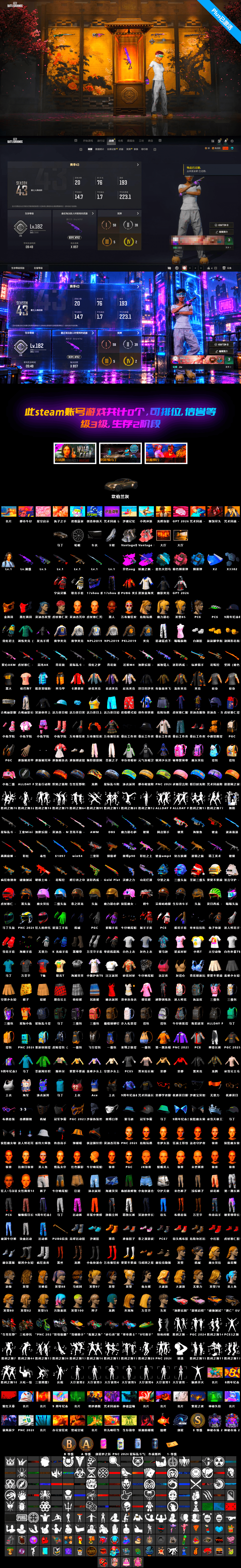 Neon Dream — AUG [MAX], Medusa — Beryl M762, Hanna, PGC 2021 Contingent Chaos Mask, Jonathan Kamau, «V12 Vantage Roadster» Sports Car, Azure Smoke Grenade, Demon's Touch — ACE32, Cosmic Caliber - Kar98k, Demon's Touch - ACE32 (Purple Fuchsia) - 2