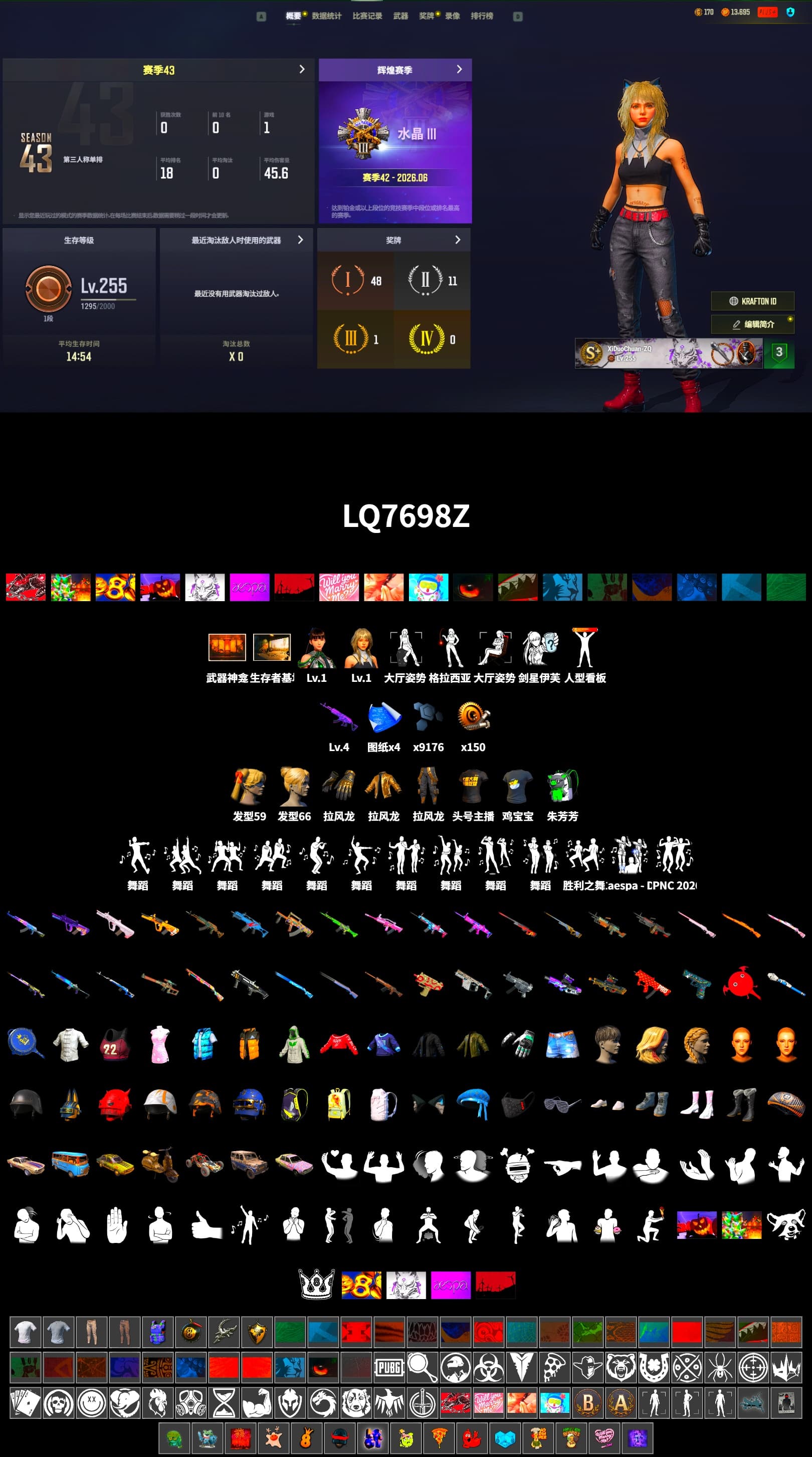 StreamerOne - 2