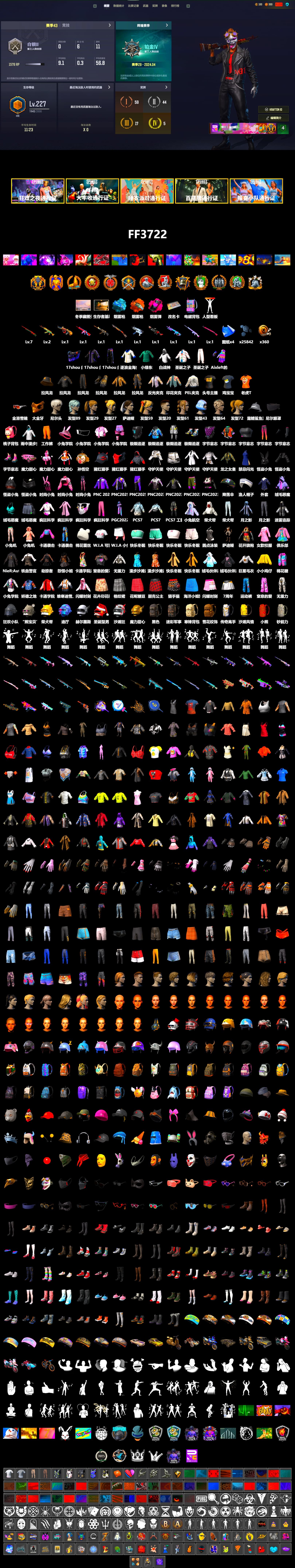 Magenta Smoke Grenade, Orange Fog of Fury — M79, Blue Magical Mist — M79, 9S's Hairstyle, PGC 2021 Contingent Chaos Mask, Pubg X Newjeans, Nier, Harley Quinn's Hair, PEL 2019 Phase 2 Jacket, StreamerOne - 2