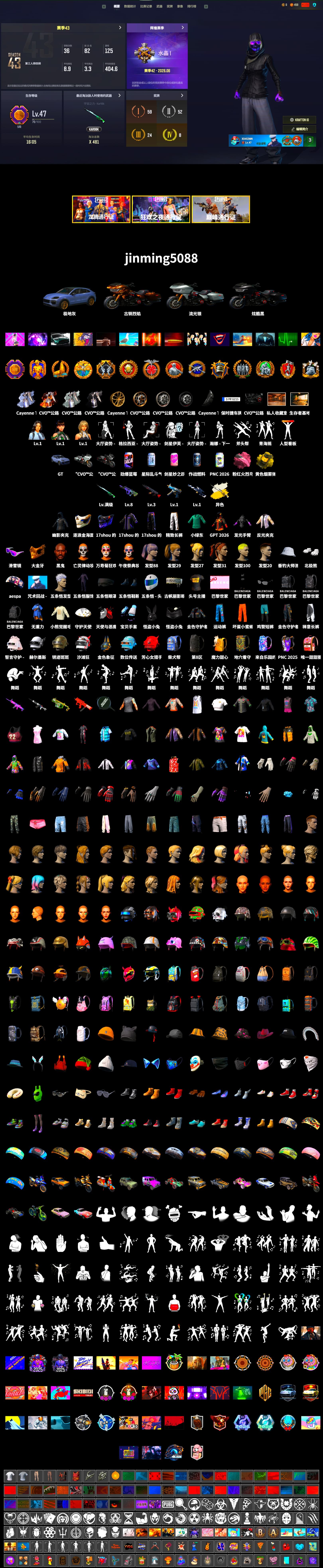 Cosmic Caliber - Kar98k (White Yellow), Yellow Smoke Grenade, Pink Flamingo Fling - M79, «Cayenne Turbo GT» SUV, Jonathan Kamau, Snow Glasses, PGC 2021 Contingent Chaos Mask, Aespa, Polar Bear Feet, Harley Quinn's Hair, "CVO™ Road Glide® ST" Motorcycle, Sideshow Bear Feet, Exquisite Pants, Sha Wujing's Shorts, StreamerOne, «Chiron» Sports Car, «DBX707» SUV - 2