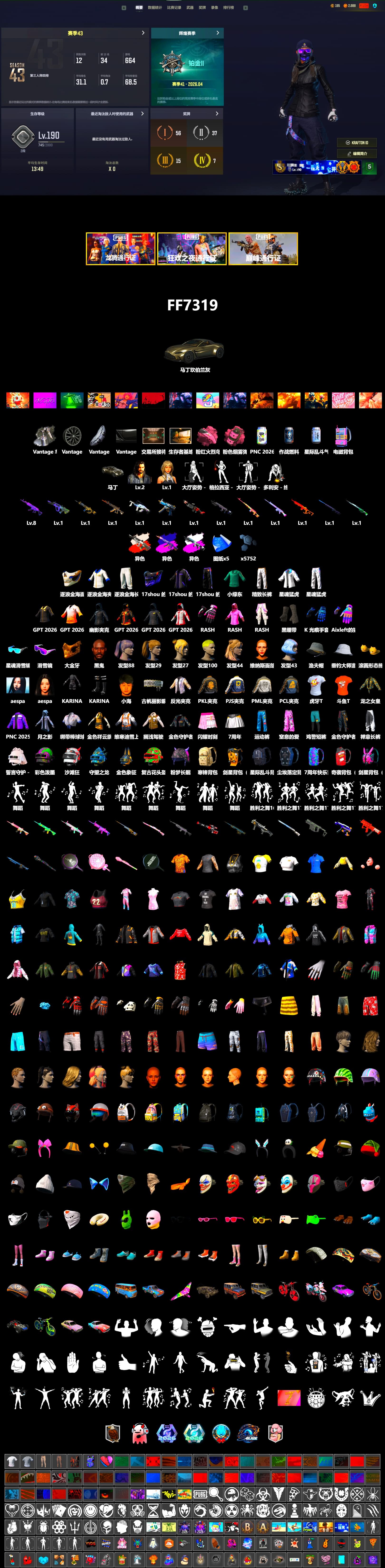 Rest in Pink — Dragunov [1], Neon Dream - AUG (White Orange), Demon's Touch - ACE32 (Purple Fuchsia), Obscura - Mk12 (Silver Fuchsia), Pink Smoke Grenade, Pink Flamingo Fling - M79, Duncan's Infiltrator Handwraps, «V12 Vantage Roadster» Sports Car, Jonathan Kamau, Snow Glasses, PGC 2021 Contingent Chaos Mask, Rash Beixli Xtra Tough Jacket, Aespa, Harley Quinn's Hair, Rash Beixli Xtra Tough Jacket, PML 2019 Phase 2 Jacket, XingHun's Tiger Strike Jacket, XingHun's Tiger Strike Pants, PJS 2019 Phase 2 Jacket, PKL 2019 Phase 2 Jacket, Sideshow Bear Feet, Exquisite Pants, Sha Wujing's Shorts, HUYA T-shirt, DOUYU T-shirt - 2