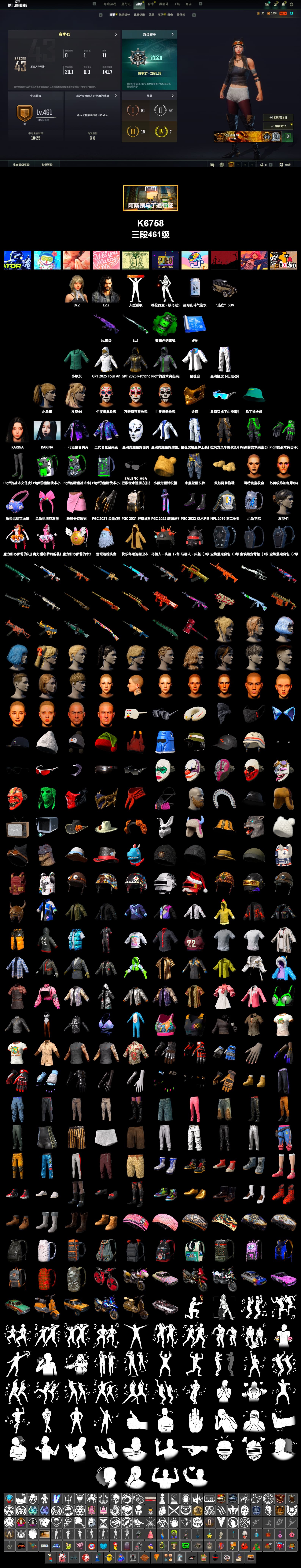 Emerald Smoke Grenade, PGC 2021 Contingent Chaos Mask, Aespa, Harley Quinn's Hair, XingHun's Tiger Strike Jacket, XingHun's Tiger Strike Pants, NPL 2019 Phase 2 Jacket, XiongDi Hoodie, GPT 2025 Four Angry Men Jacket - 2
