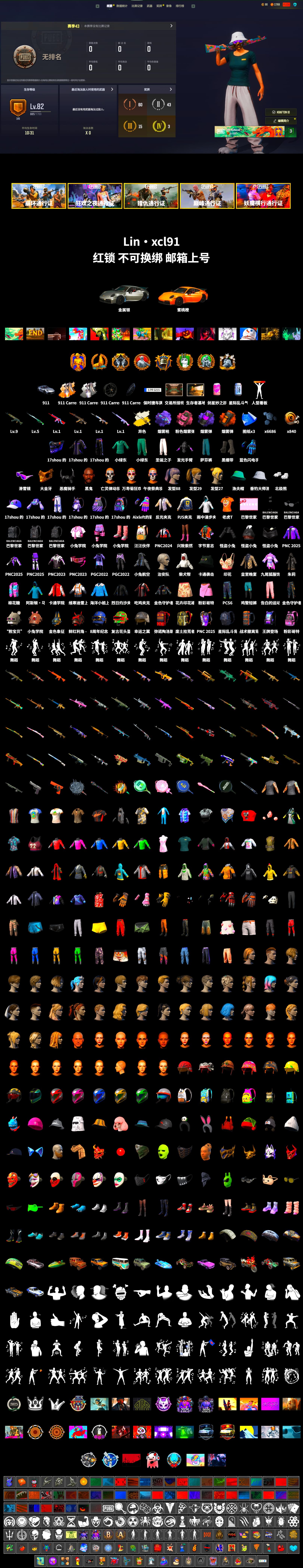 Cosmic Caliber - Kar98k (White Yellow), Purple Smoke Grenade, Orange Smoke Grenade, Pink Smoke Grenade, Purple Magical Mist — M79, Duncan's Infiltrator Handwraps, «911 Carrera GTS» Sports Car, Jonathan Kamau, Snow Glasses, PGC 2021 Contingent Chaos Mask, Demon Biker Horns, Polar Bear Feet, Harley Quinn's Hair, PJS 2019 Phase 2 Jacket, Sha Wujing's Shorts, Training Jacket (Green), Blue Thunder Gloves, «Chiron» Sports Car - 2