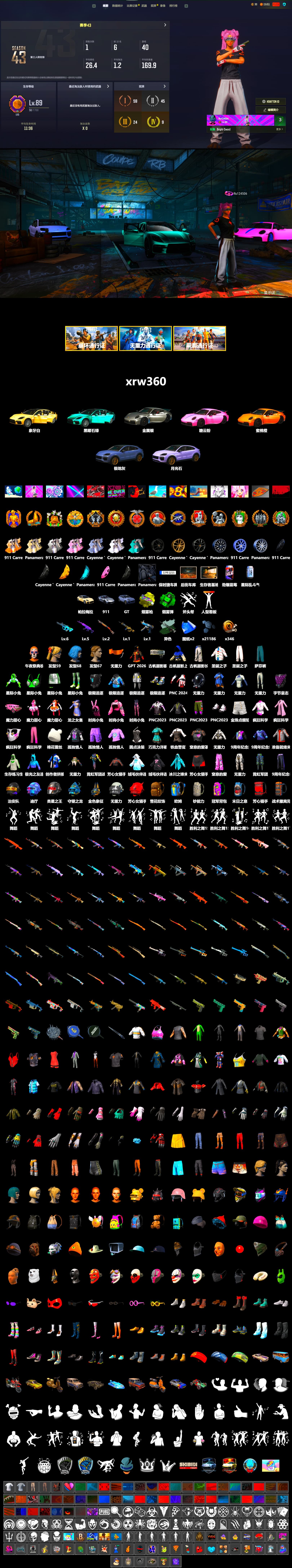 Time Keeper - M416 (Gray Green), Emerald Smoke Grenade, Yellow Fog of Fury — M79, «Panamera Turbo S» Sedan, «911 Carrera GTS» Sports Car, «Cayenne Turbo GT» SUV, Sideshow Bear Feet - 2