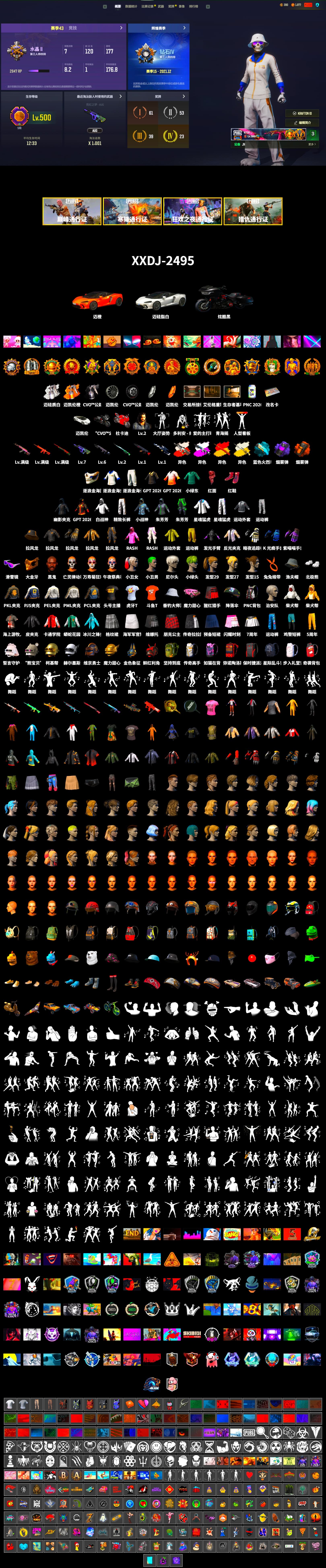 Neon Dream - AUG (White Orange), Obscura - Mk12 (Silver Fuchsia), Cosmic Caliber - Kar98k (White Yellow), Purple Smoke Grenade, Orange Smoke Grenade, Blue Flamingo Fling - M79, Hi-top Trainers (Red), Harley Quinn's Hair, The Joker's Hair, «Panigale V4 S (Ducati Red)» Motorcycle, 9S's Hairstyle, Jonathan Kamau, Snow Glasses, PGC 2021 Contingent Chaos Mask, The Joker's Hair, PLAYERUNKNOWN's Bandana, Heavy Fur Coat (Black), Rash Beixli Xtra Tough Jacket, Polar Bear Feet, Harley Quinn's Hair, Hairstyle PGI.S, Rash Beixli Xtra Tough Jacket, Harley Quinn's Makeup, PML 2019 Phase 2 Jacket, PEL 2019 Phase 2 Jacket, XingHun's Tiger Strike Jacket, XingHun's Tiger Strike Pants, PJS 2019 Phase 2 Jacket, PKL 2019 Phase 2 Jacket, Sideshow Bear Feet, Exquisite Pants, XiongDi Hoodie, Sha Wujing's Shorts, StreamerOne, Full Autumn — M416, HUYA T-shirt, DOUYU T-shirt - 2