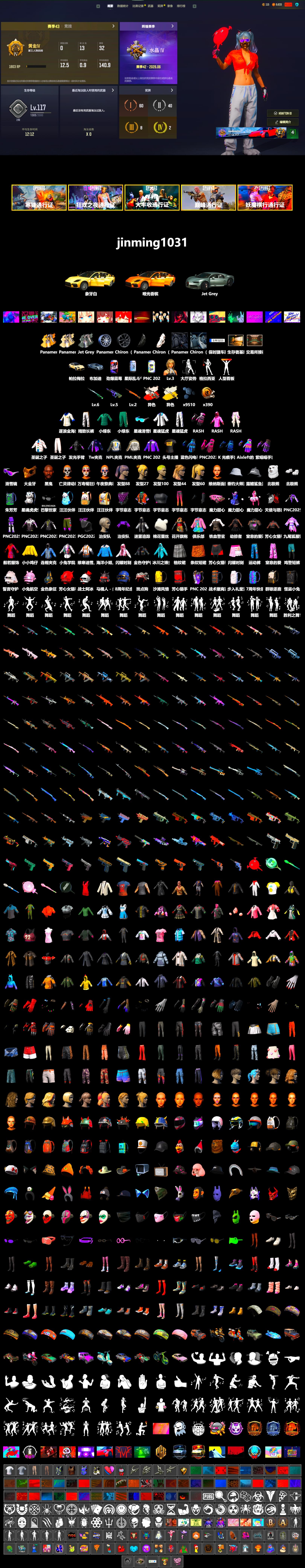 Neon Dream - AUG (White Orange), Cosmic Caliber - Kar98k (White Yellow), «Panamera Turbo S» Sedan, Jonathan Kamau, Snow Glasses, PGC 2021 Contingent Chaos Mask, Rash Beixli Xtra Tough Jacket, Polar Bear Feet, Rash Beixli Xtra Tough Jacket, PML 2019 Phase 2 Jacket, XingHun's Tiger Strike Jacket, XingHun's Tiger Strike Pants, NPL 2019 Phase 2 Jacket, Sideshow Bear Feet, Exquisite Pants, MET Asia Series Distressed Jeans, Sha Wujing's Shorts, StreamerOne, Training Jacket (Green), Blue Thunder Gloves - 2