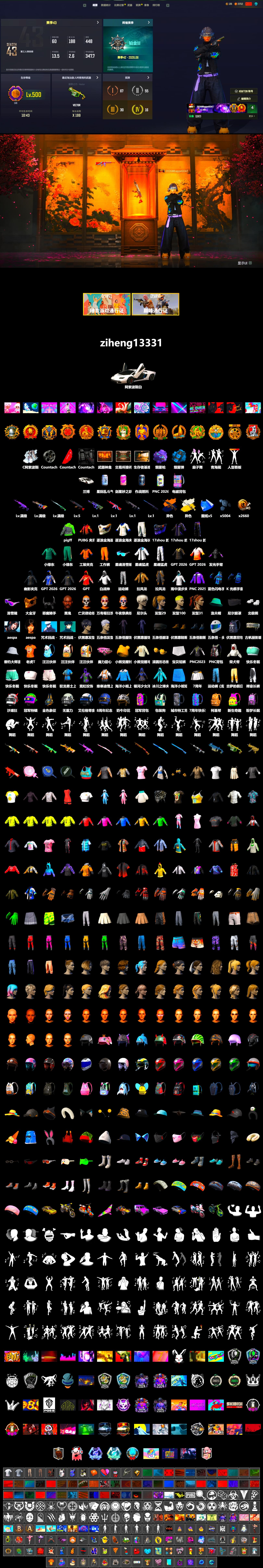 Medusa — Beryl M762 (Gold Charcoal), Cosmic Caliber - Kar98k (White Yellow), Azure Smoke Grenade, Purple Magical Mist — M79, «Countach LPI 800-4» Sports Car, 9S's Hairstyle, Jonathan Kamau, Snow Glasses, PGC 2021 Contingent Chaos Mask, Demon Biker Horns, Aespa, Polar Bear Feet, Nier, Harley Quinn's Hair, XingHun's Tiger Strike Jacket, XingHun's Tiger Strike Pants, Training Jacket (Green), Full Autumn — M416, Blue Thunder Gloves - 2